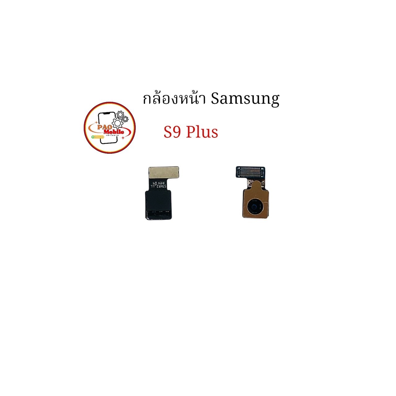 กล้องหน้า Samsung S9 Plus SKU-01594