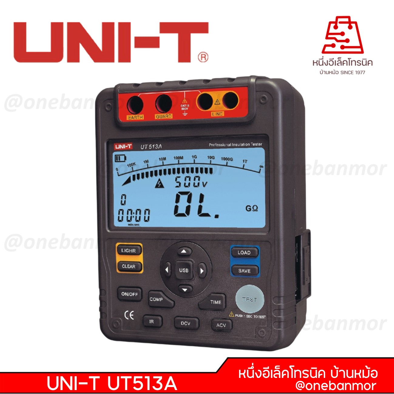 UNI-T UT513A เครื่องวัดความเป็นฉนวนแบบดิจิตอล วัดค่าได้สูงสุด 1000 G ohms (1G=1000Megaohms) ที่ 5KV