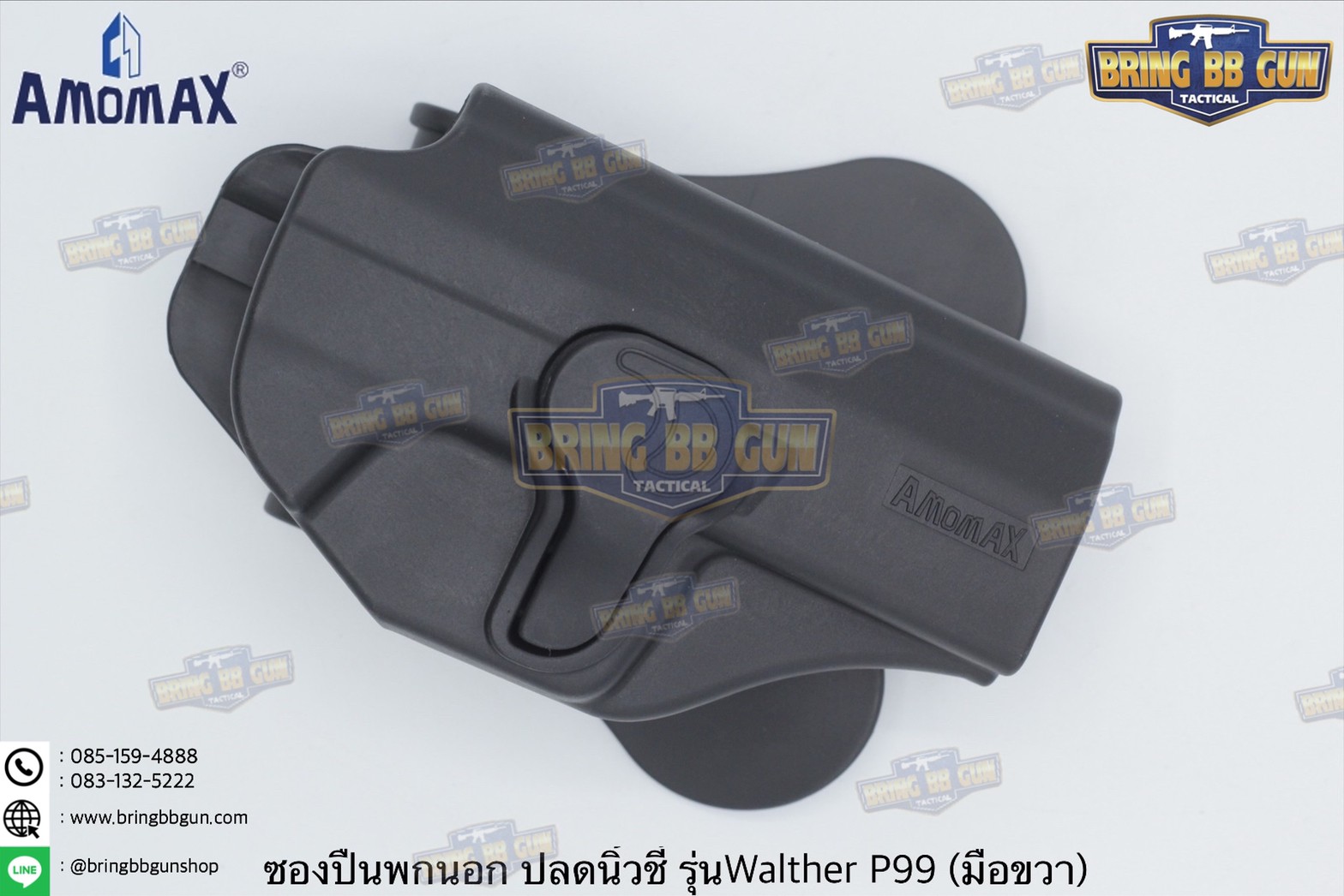 ซองปืน ยี่ห้อ Amomax ของปืน Walther P99 series ปืนรุ่นที่ใส่ได้ Walther P99 series