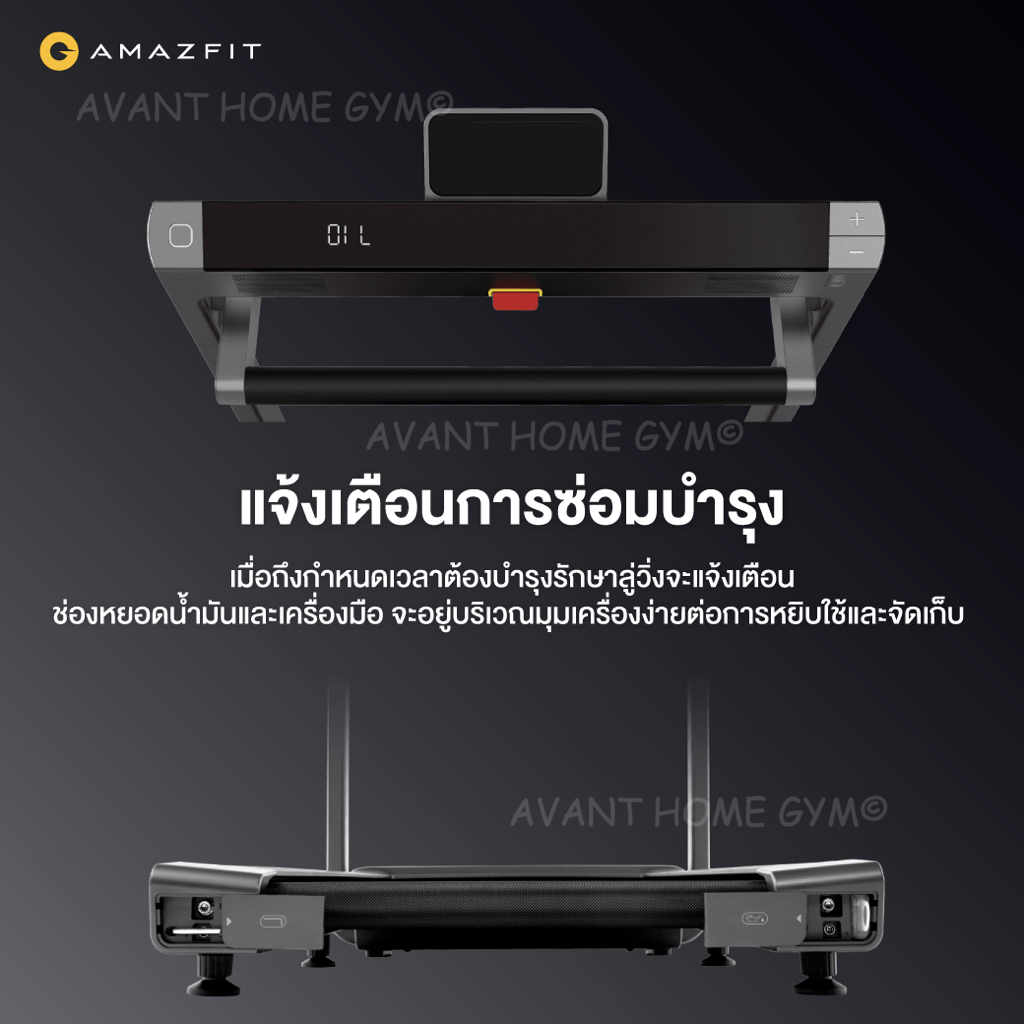 พร้อมส่ง* [ส่งฟรี !!] ลู่วิ่งฟิตเนส ลู่วิ่งไฟฟ้า ลู่เดิน Treadmill Amazfit Airrun พับได้ ลู่ วิ่ง สายพานเครื่อง วิ่ง