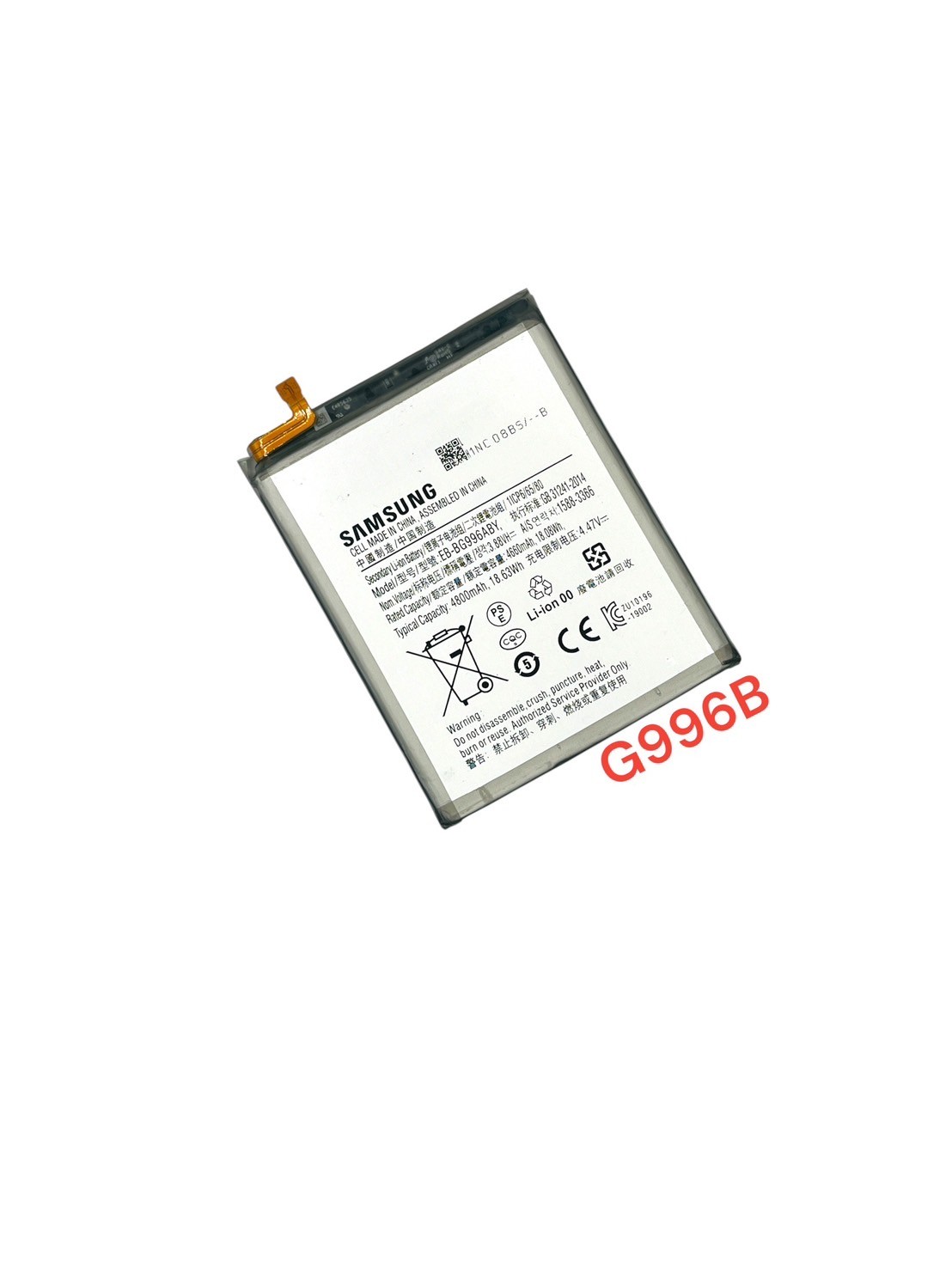 Battery Samsung S21 Plus SKU-01366