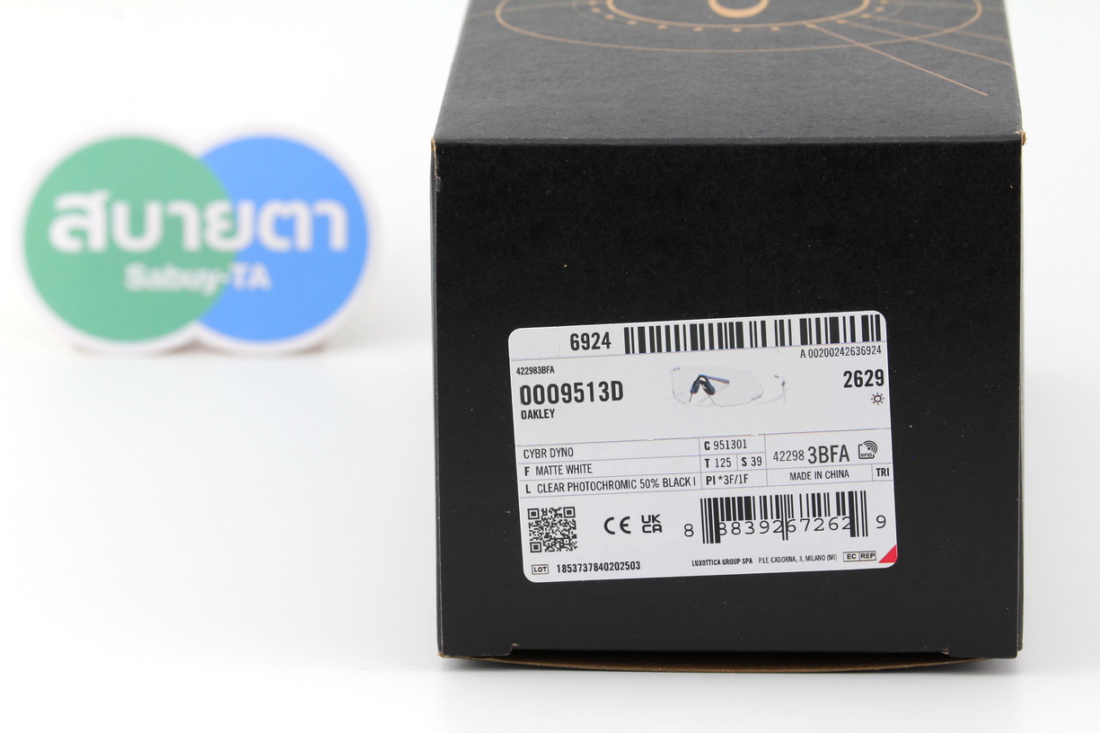 Oakley CYBR DYNO Matte White / Clear Photochromic 50% Black OO9513D-01