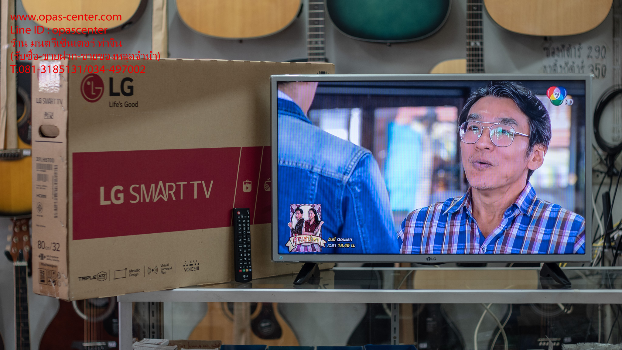 **ขายแล้ว**LED SMART Digital TV 32 นิ้ว LG รุ่น 32LH570D สภาพใหม่ มีกล่อง