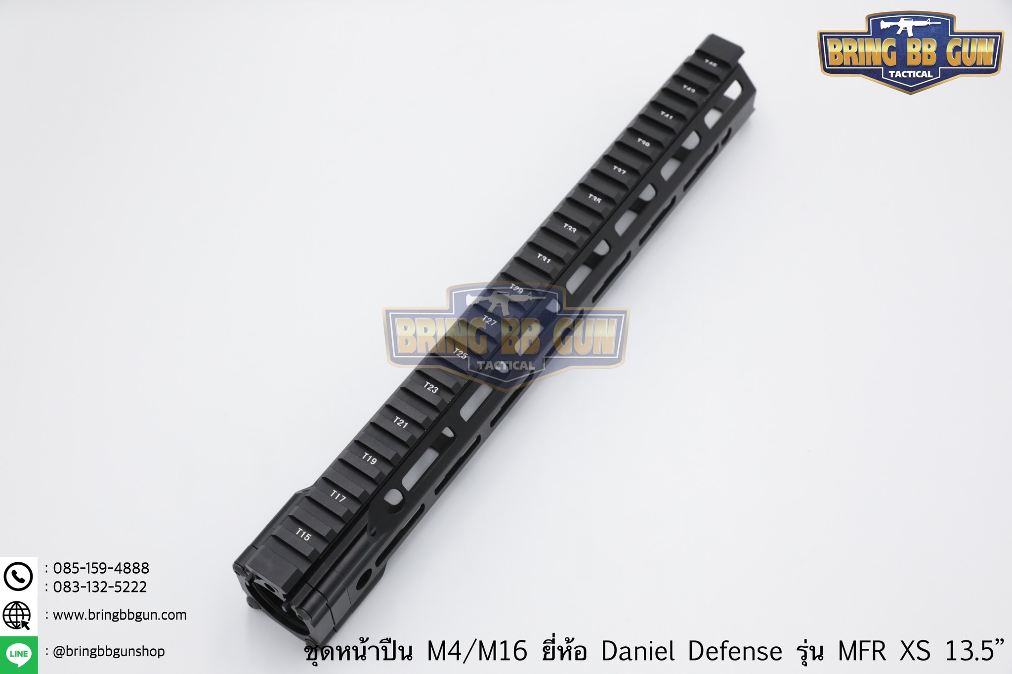 ชุดหน้า Daniel Defense MFR XS ระบบรางM-Lok (ชุดหน้า MFR)
