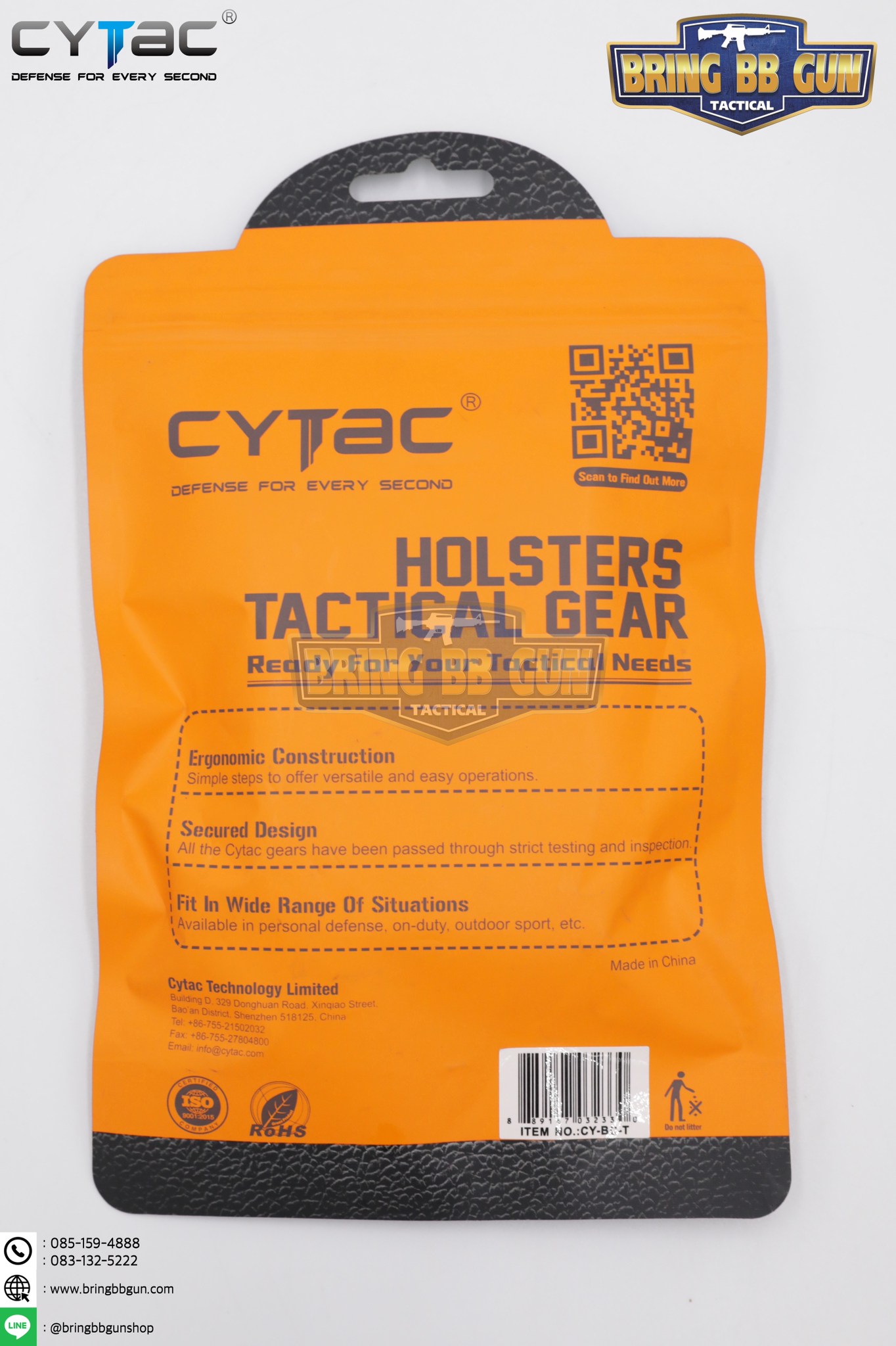 เพลตร้อยเข็มขัด แบบ Belt Loop ยี่ห้อ Cytac