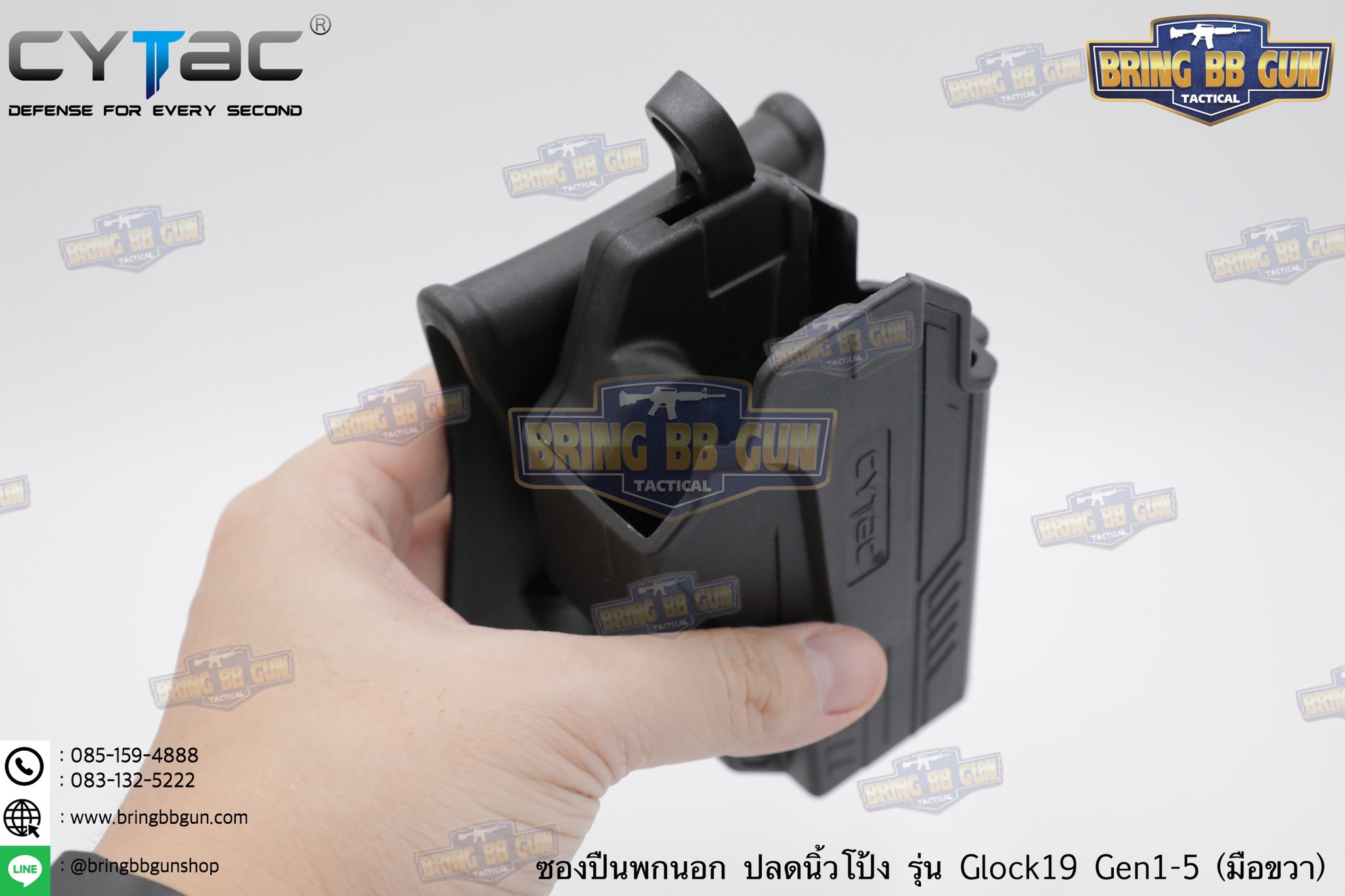 ซองปืน รุ่นT-Thumbsmart Holster ยี่ห้อ Cytac รุ่น Glock 19 (ซองปืนปลดนิ้วโป้ง)ปืนที่ใส่ได้ Glock 19 , 23 , 32 (Gen1-4) / Glock 19 (Gen 5)