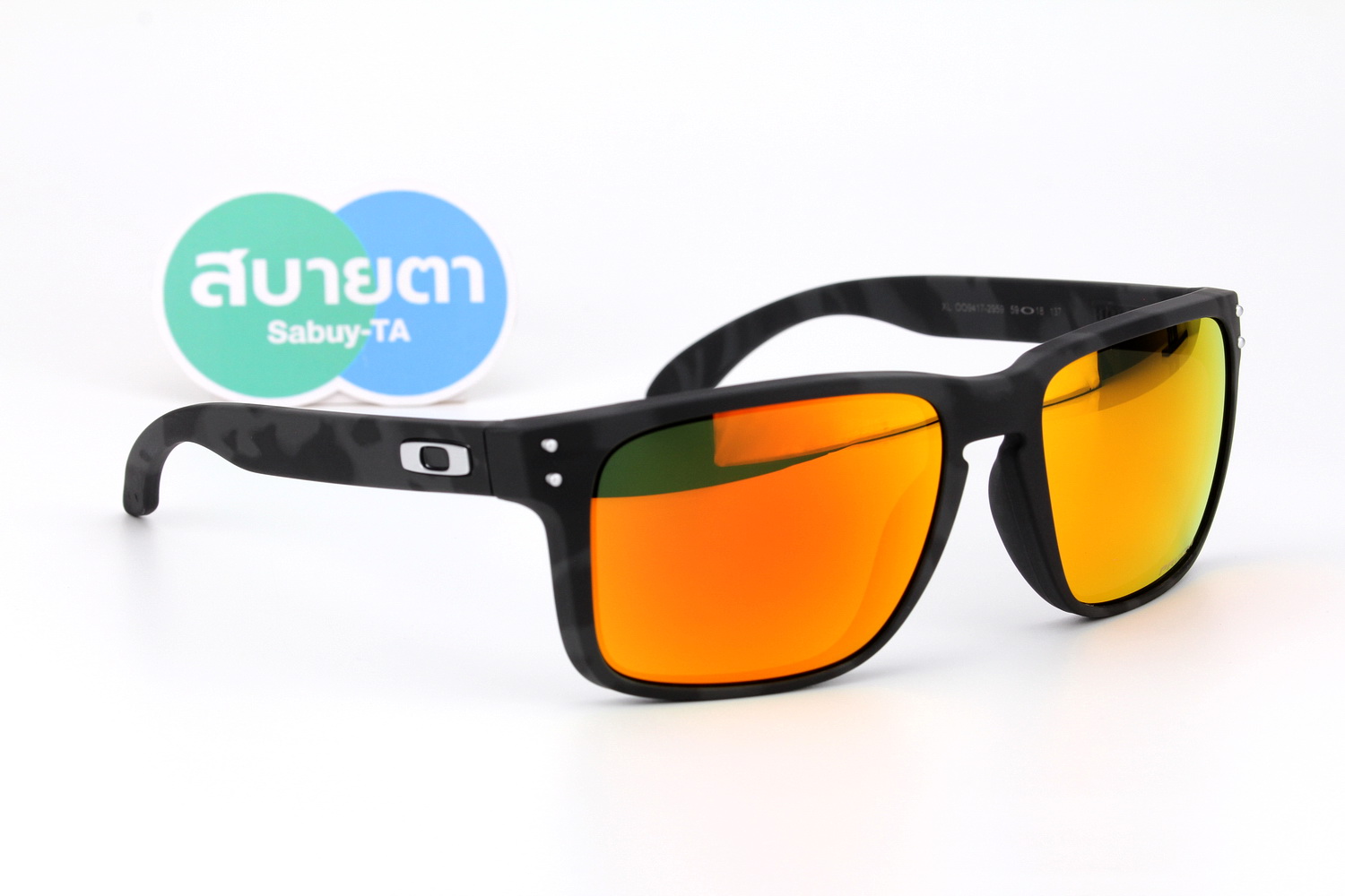 Oakley HOLBROOK XL Matte Black Camoflauge/Prizm Ruby SKU#OO9417-29