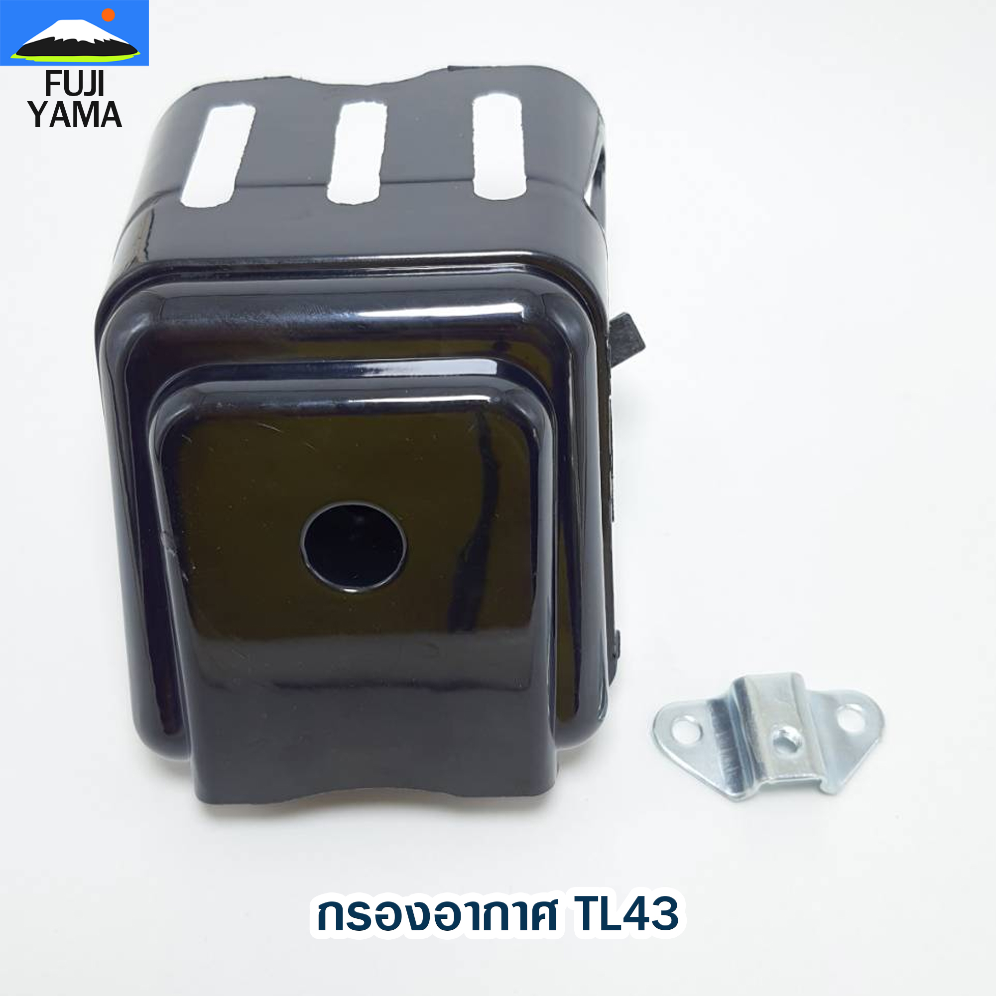 กรองอากาศ TL43 ใช้กับเครื่องตัดหญ้ารุ่น Mitsubishi รุ่น TL43