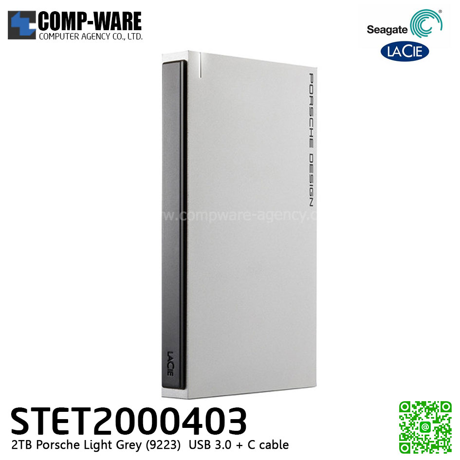 Seagate LaCie 2TB Porsche Design Mobile Drive Light Grey (9223) USB 3.0 + C cable Portable Hard Drive - STET2000403