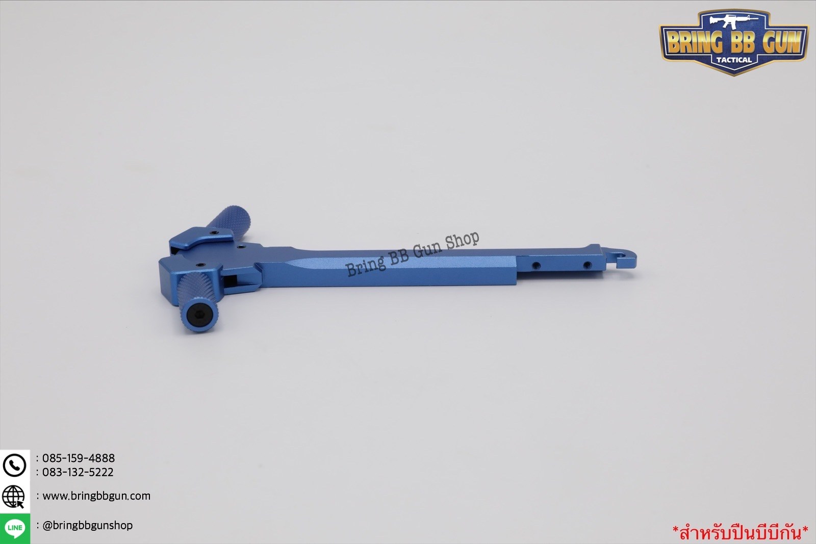 คันรั้ง ระบบAEG (คันรั้งปืนไฟฟ้า)