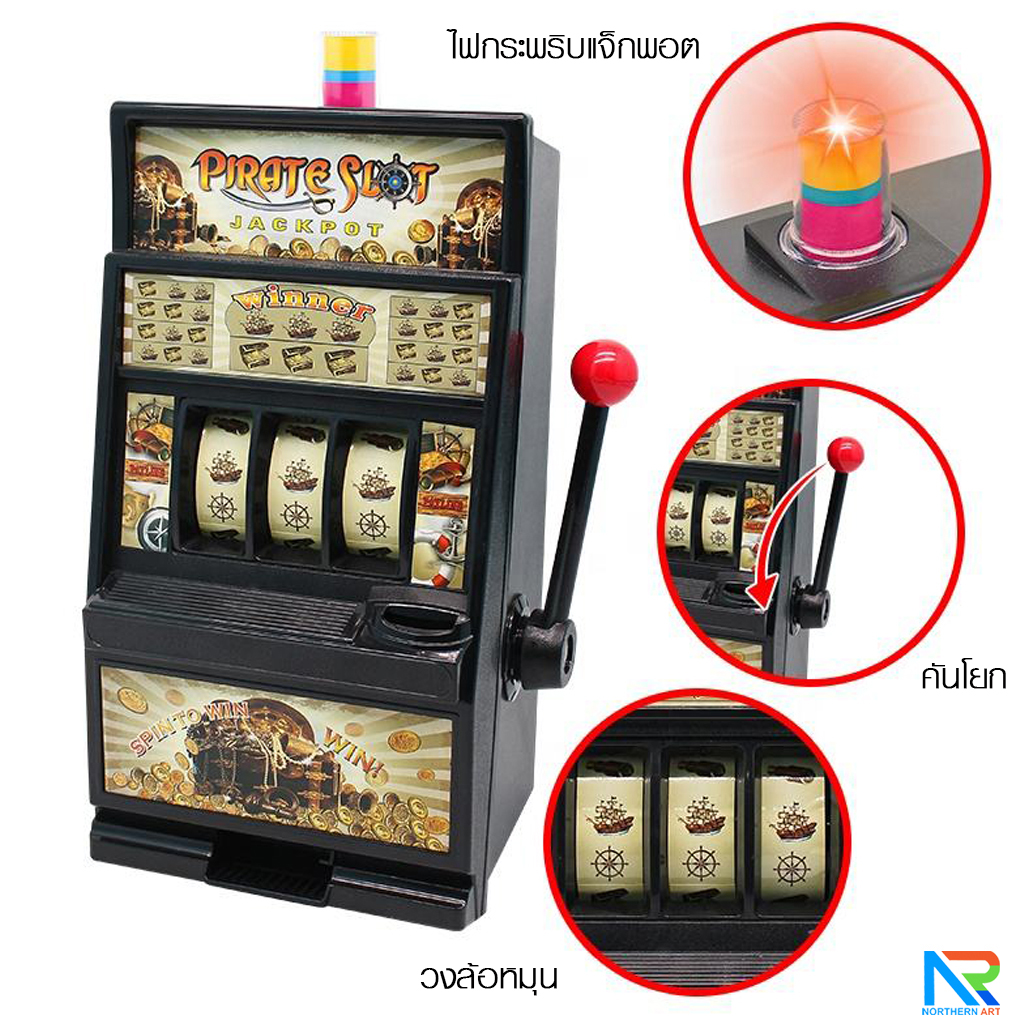เกมส์สล็อต Slot Machine Savings Bank