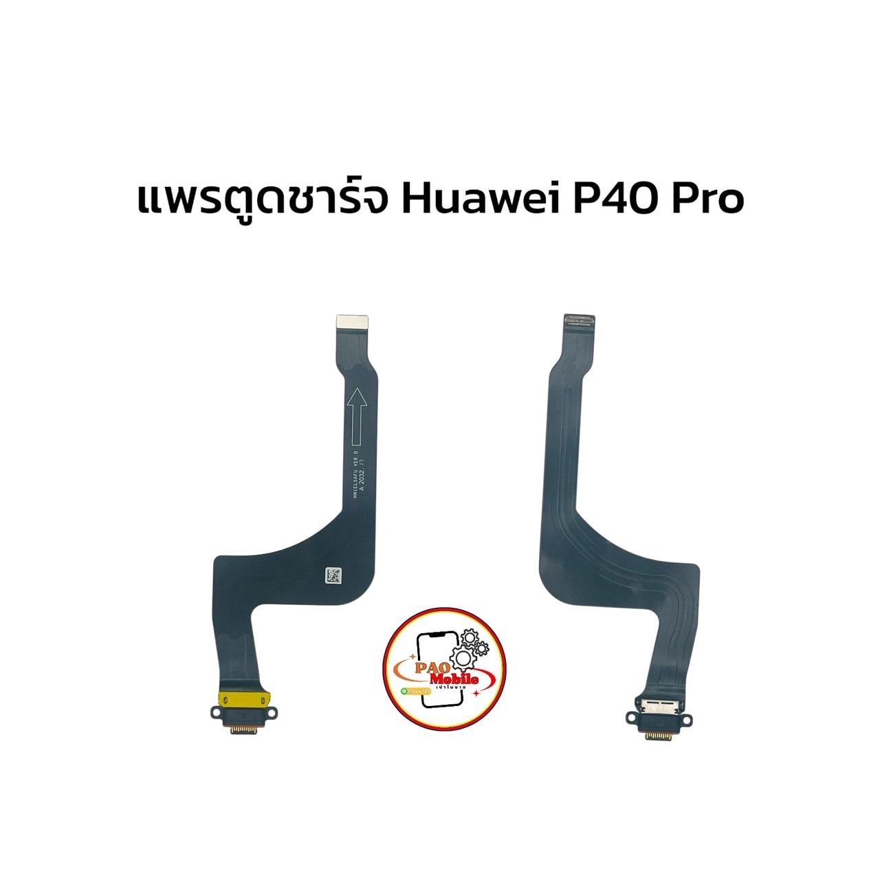 แพรตูดชาร์จ Huawei P40 Pro SKU-02221