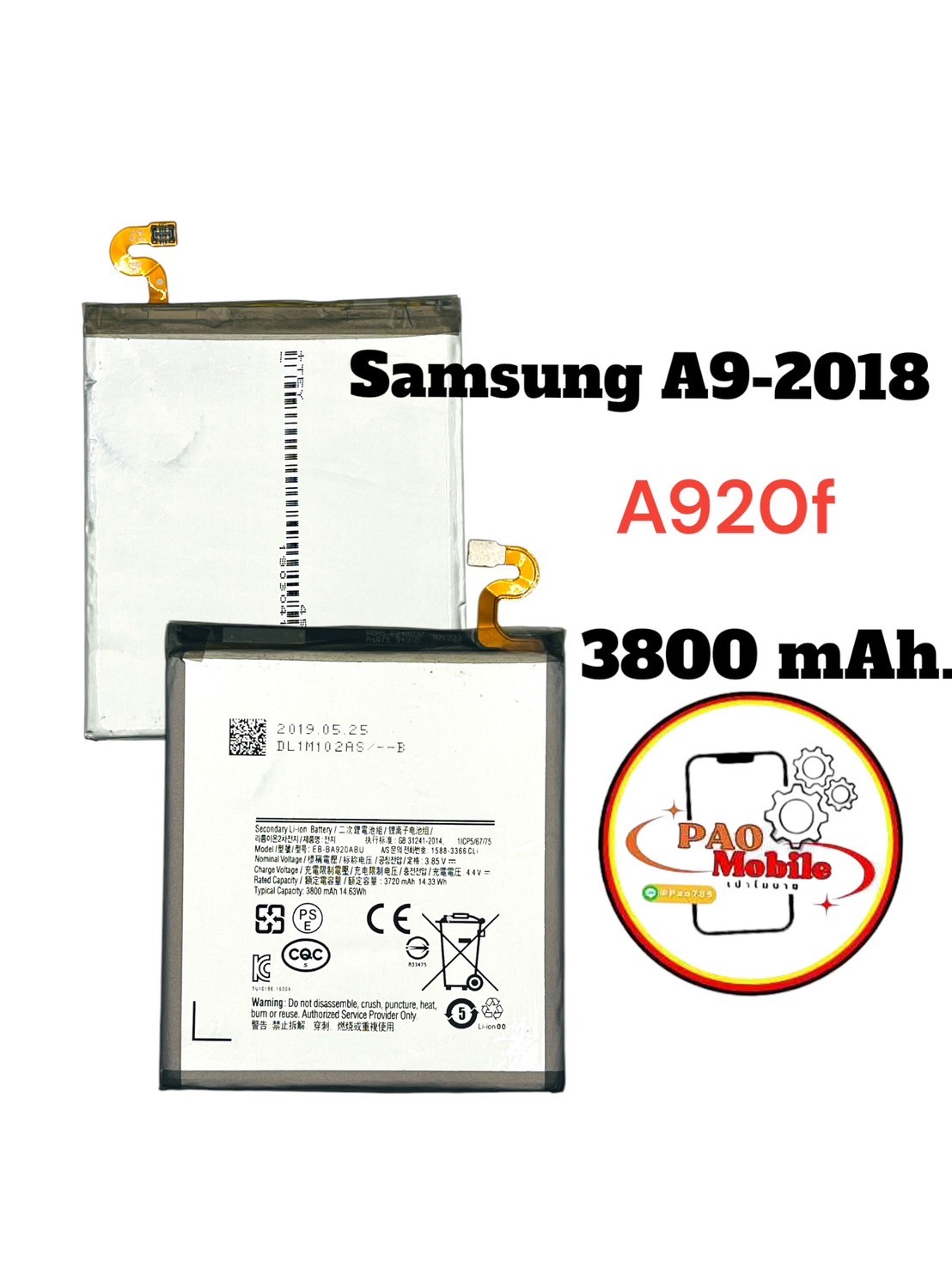 Battery SS A9-2018 SKU-00528