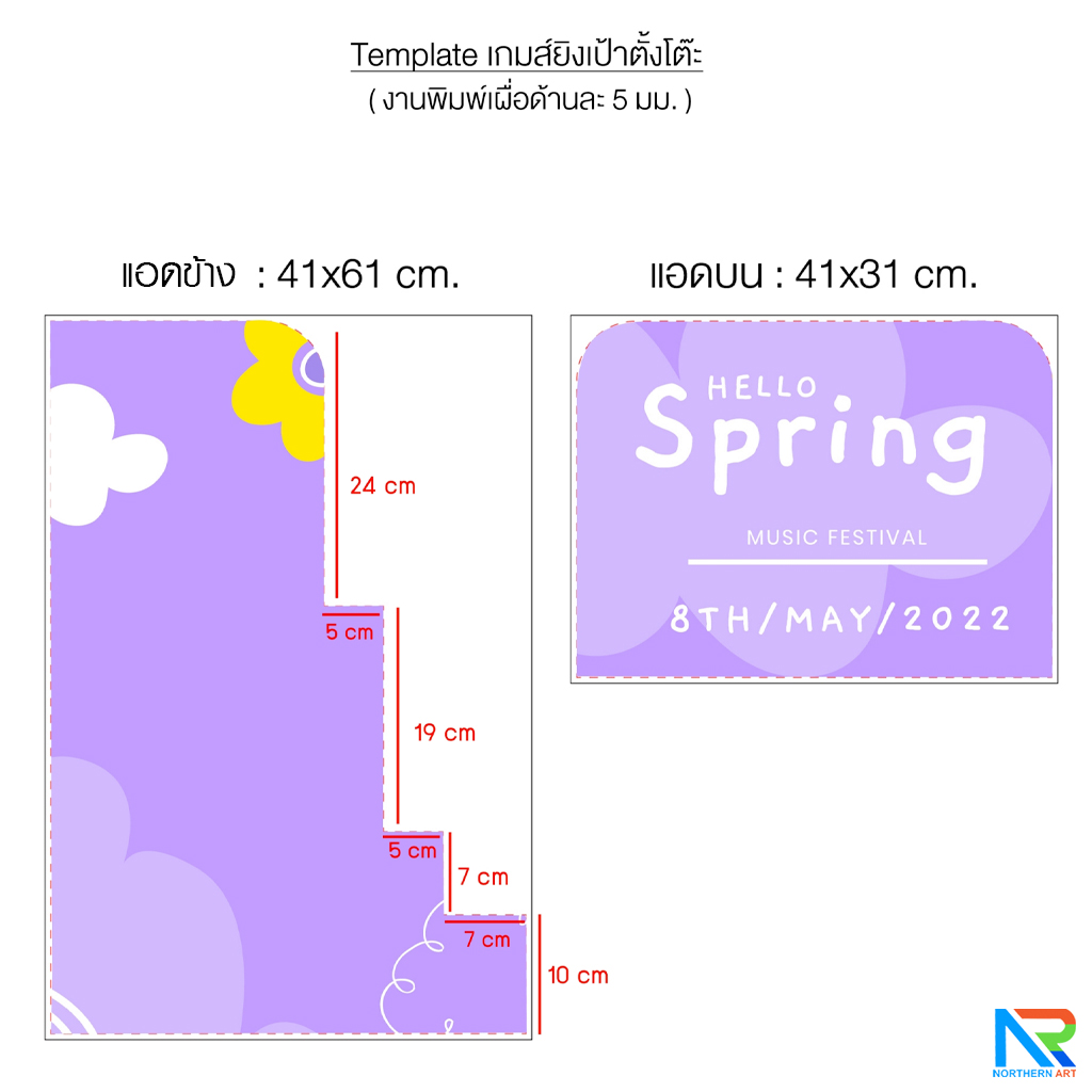 เช่าเกมส์ยิงเป้านิ่ง ตั้งโต๊ะ ขนาด (W)40 x (D)40 x (H)90 cm. พร้อมเป้านิ่ง 4 แผ่น 3 ชุด และปืนกระสุนโฟม 1 กระบอก
