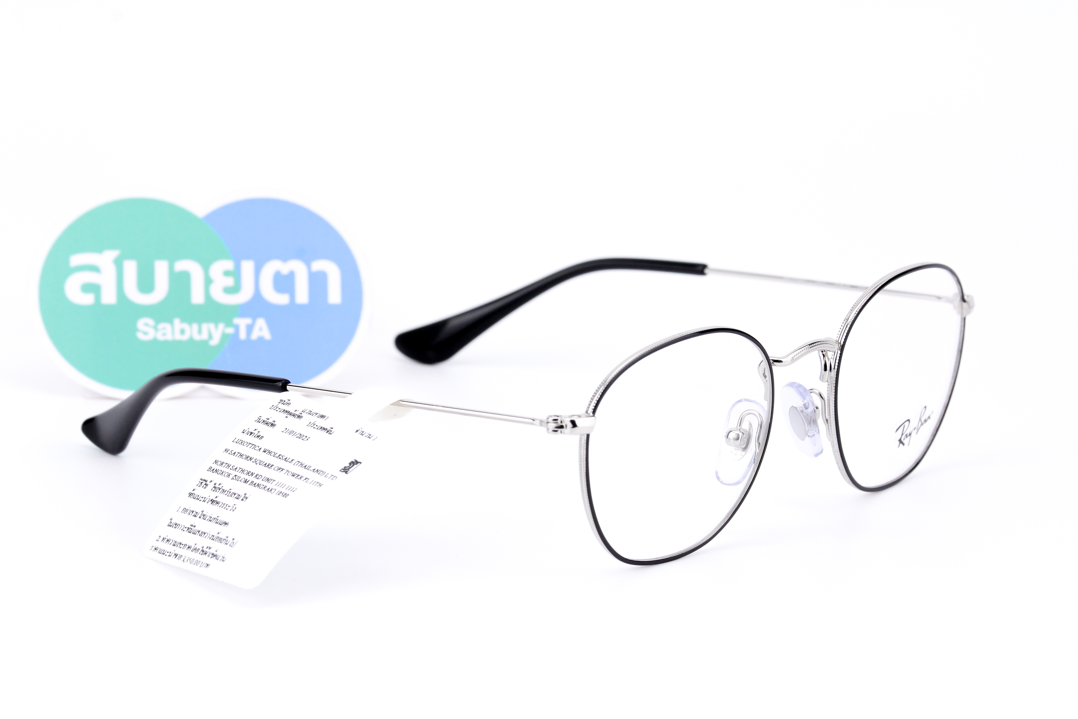 กรอบสายตาเด็ก RayBan RY9572V 4064