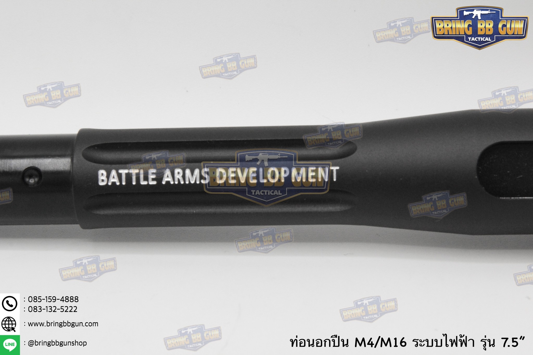 ท่อนอก M4 Battle Arms ความยาว 7.5 นิ้ว สำหรับปืนบีบีกันระบบไฟฟ้าเท่านั้น