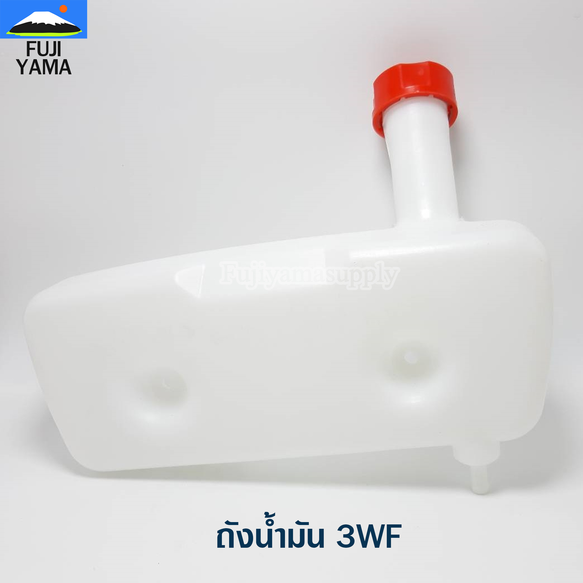 ถังน้ำมัน 3WF ใช้กับเครื่องหว่านปุ๋ย/พ่นปุ๋ย รุ่น 3WF
