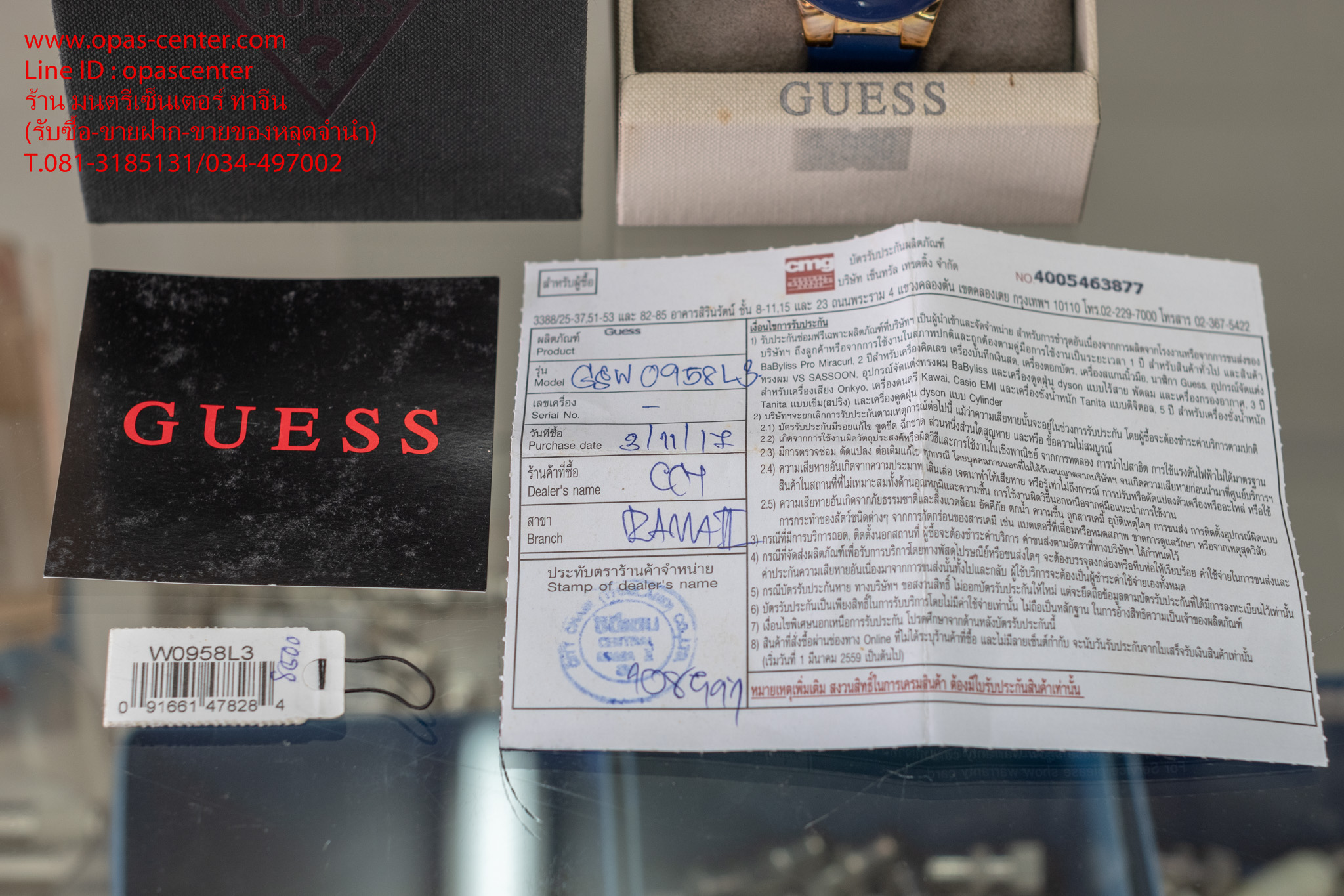 ขายแล้ว**นาฬิกาข้อมือผู้หญิง GUESS ROCKSTAR รุ่น W0958L3 มือสอง แท้ มีกล่อง