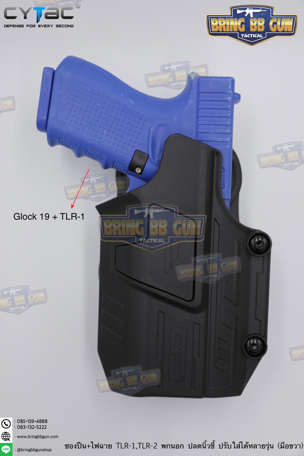 ซองปืนพกนอกปลดนิ้วชี้ Universal ติดไฟฉาย ยี่ห้อ Cytac รุ่น Mega-Fit Light Holster (Cytac Mega-Fit Light Holster) (ซองปืนพกนอกใส่ปืนได้หลายรุ่น)