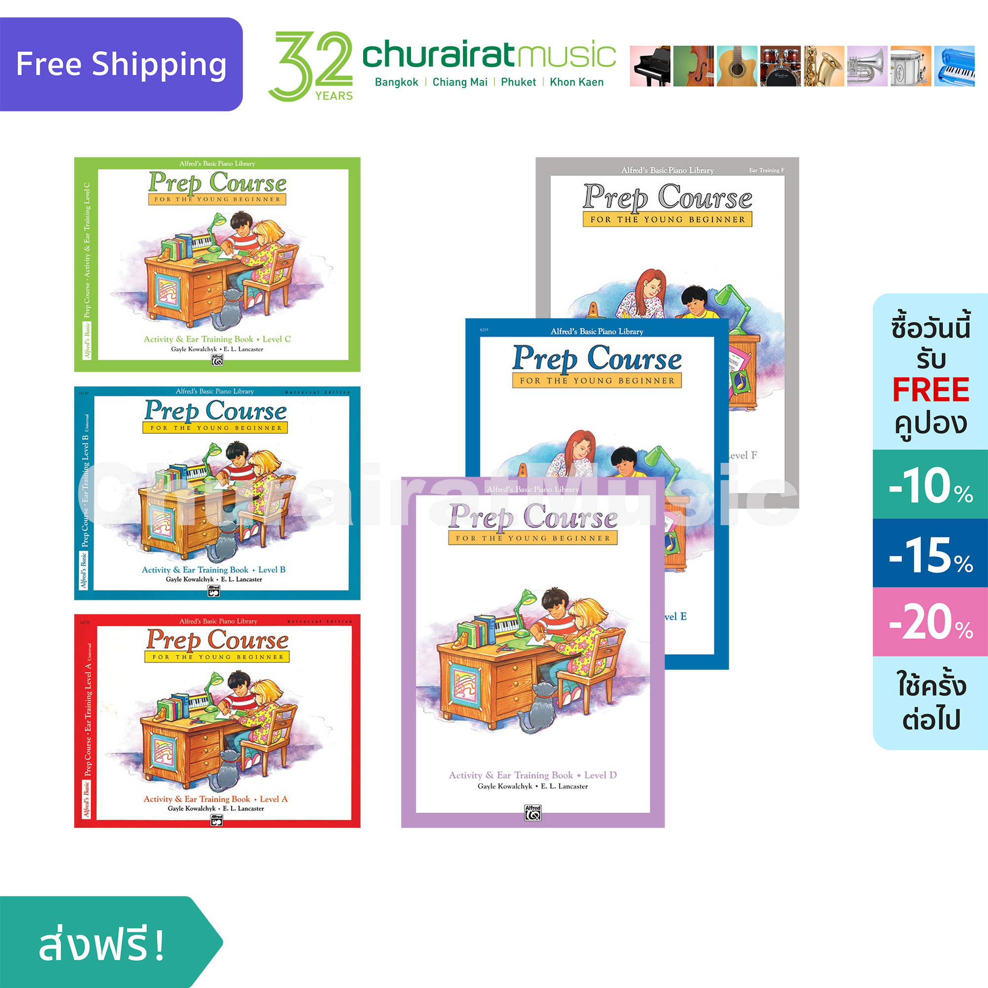 หนังสือเปียโน Alfred's Basic Piano Prep Course : Activity & Ear Training Book