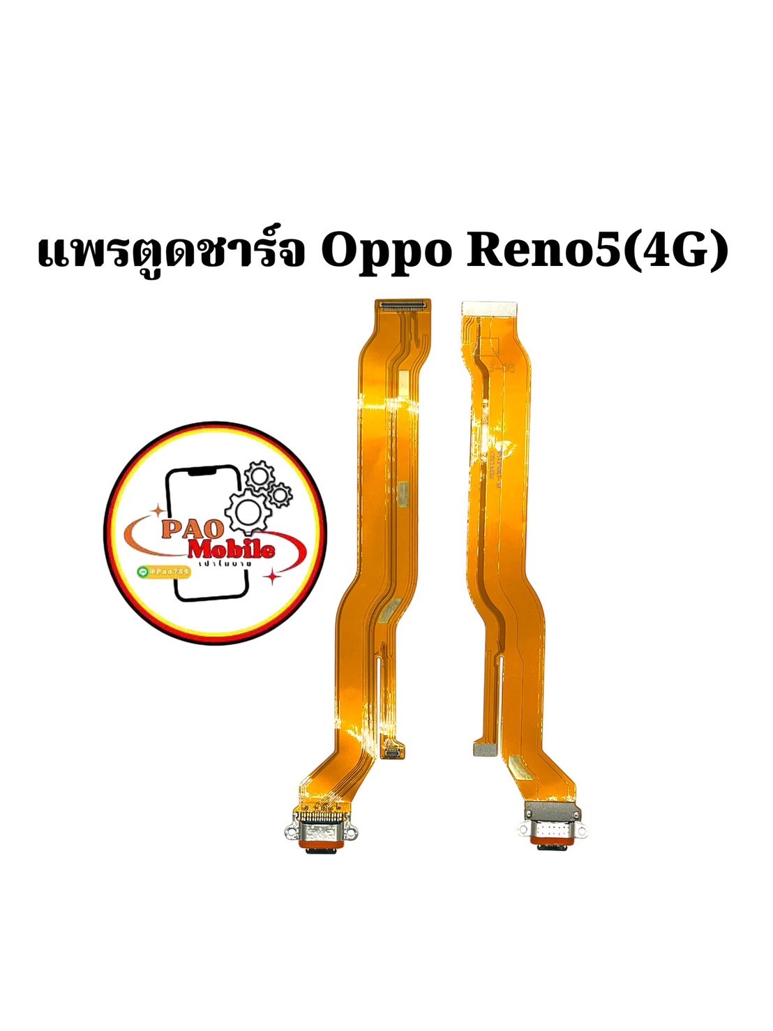 แพรตูดชาร์จ Oppo Reno 5 4G SKU-02022