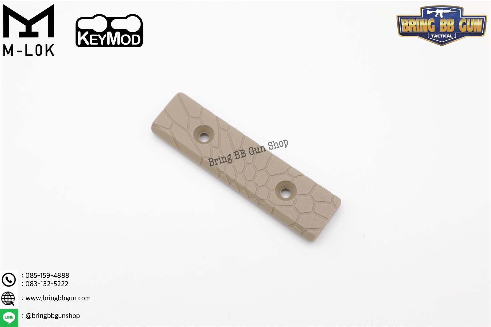 PPG Rail Panel for M-Lok/Keymod ยี่ห้อ MGPCQB (Rail Cover M-Lok/Keymod)