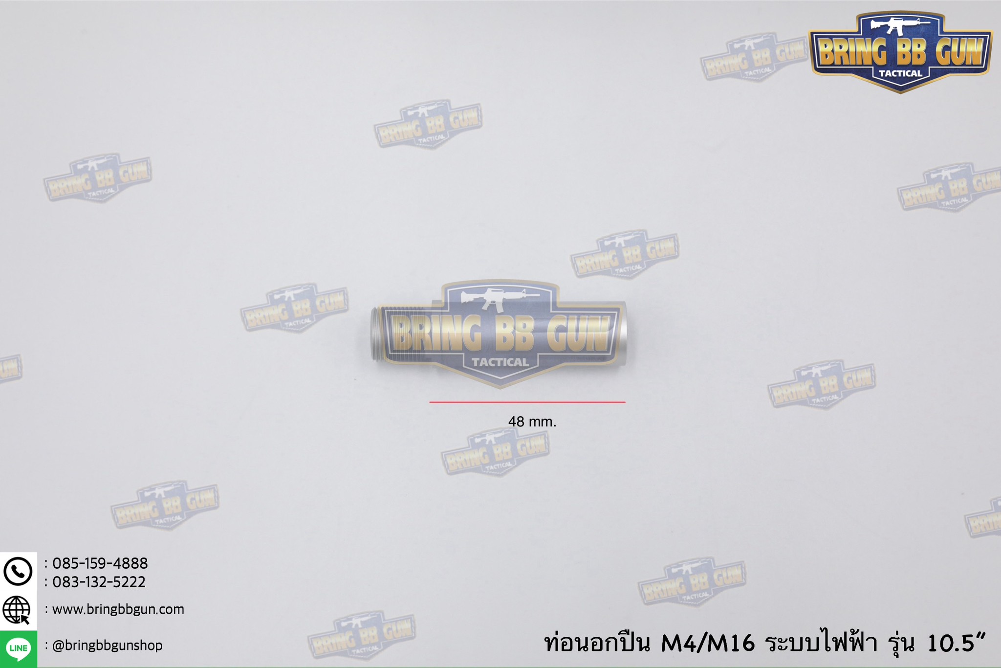ท่อนอก M4 Battle Arms ความยาว 10.5 นิ้ว สำหรับปืนบีบีกันระบบไฟฟ้าเท่านั้น