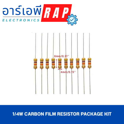 1/4W Carbon film resistor package kit