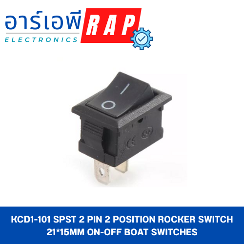 KCD1-101 SPST 2 Pin 2 Position Rocker Switch 21*15MM ON-OFF Boat Switches
