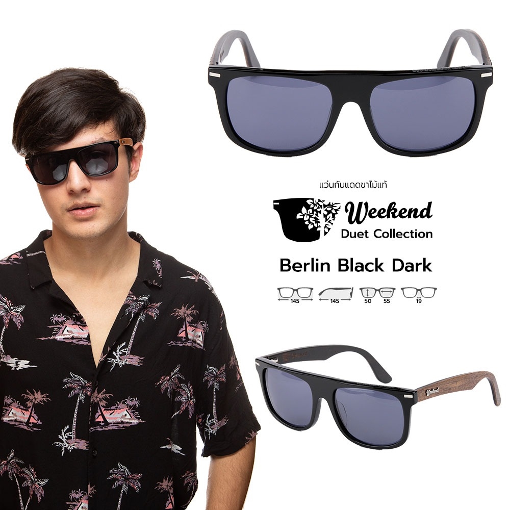 แว่นกันแดดขาไม้ Weekend Duet Collection Berlin Black (Dark)