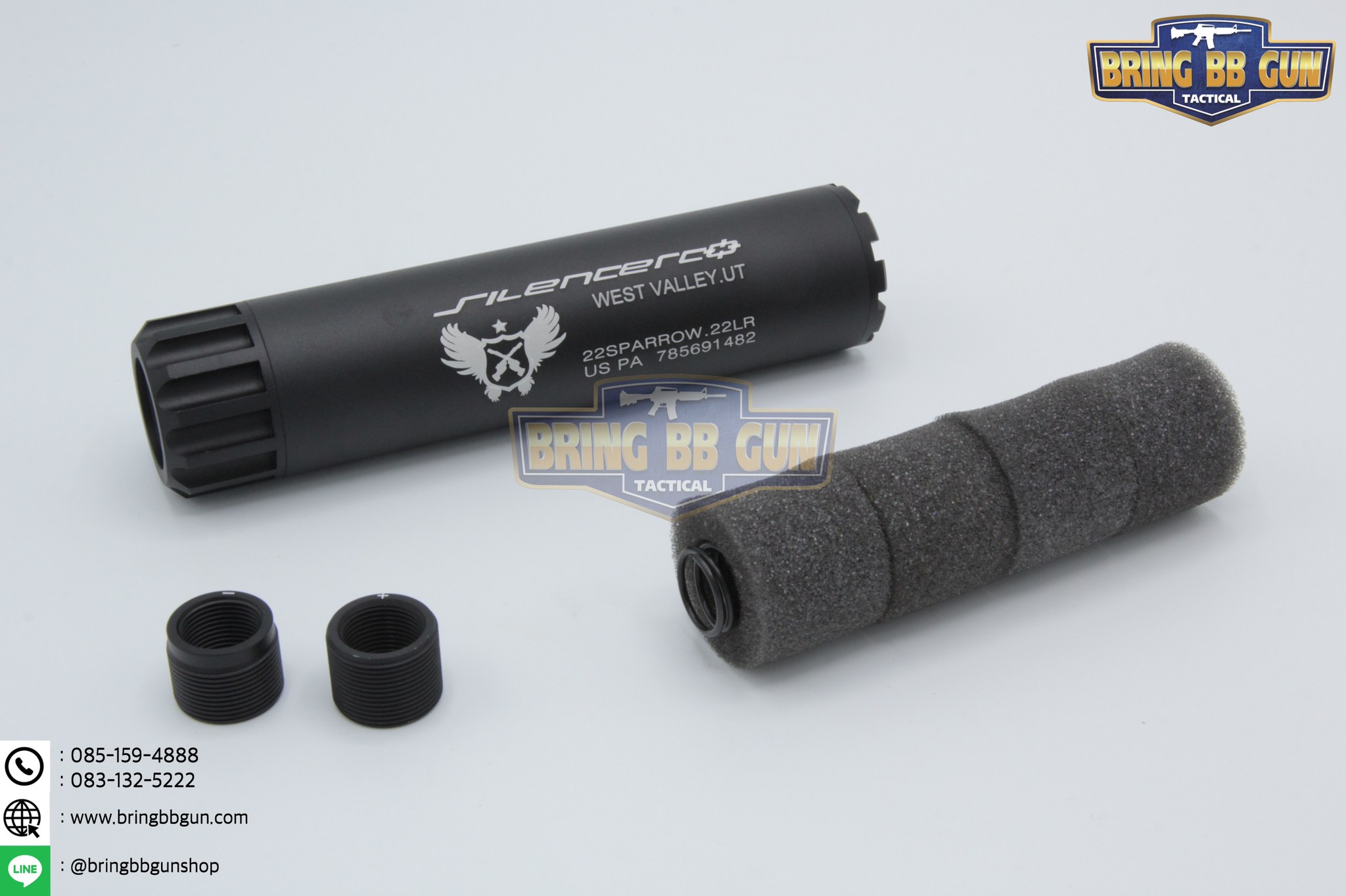 เก็บเสียง 6 นิ้ว (สำหรับปืนบีบีกัน) รุ่น ทรงอ้วน