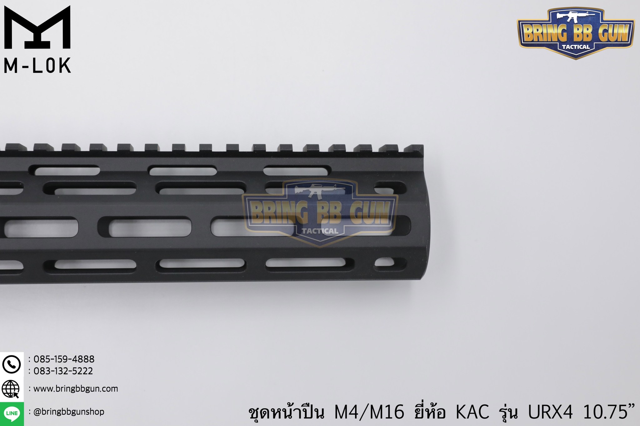 ชุดหน้า KAC URX4 ระบบราง M-Lok (ชุดหน้า KAC M-Lok) (Knight’s Armament URX4)