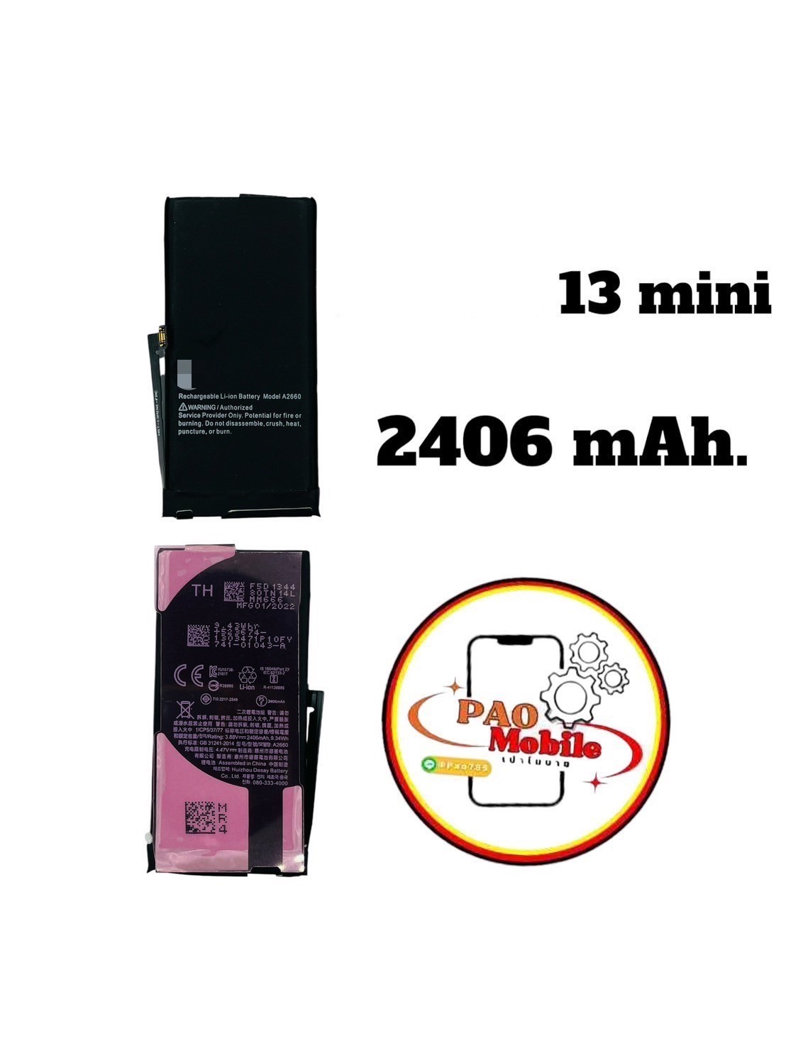 Battery iPhone 13 mini SKU-02240