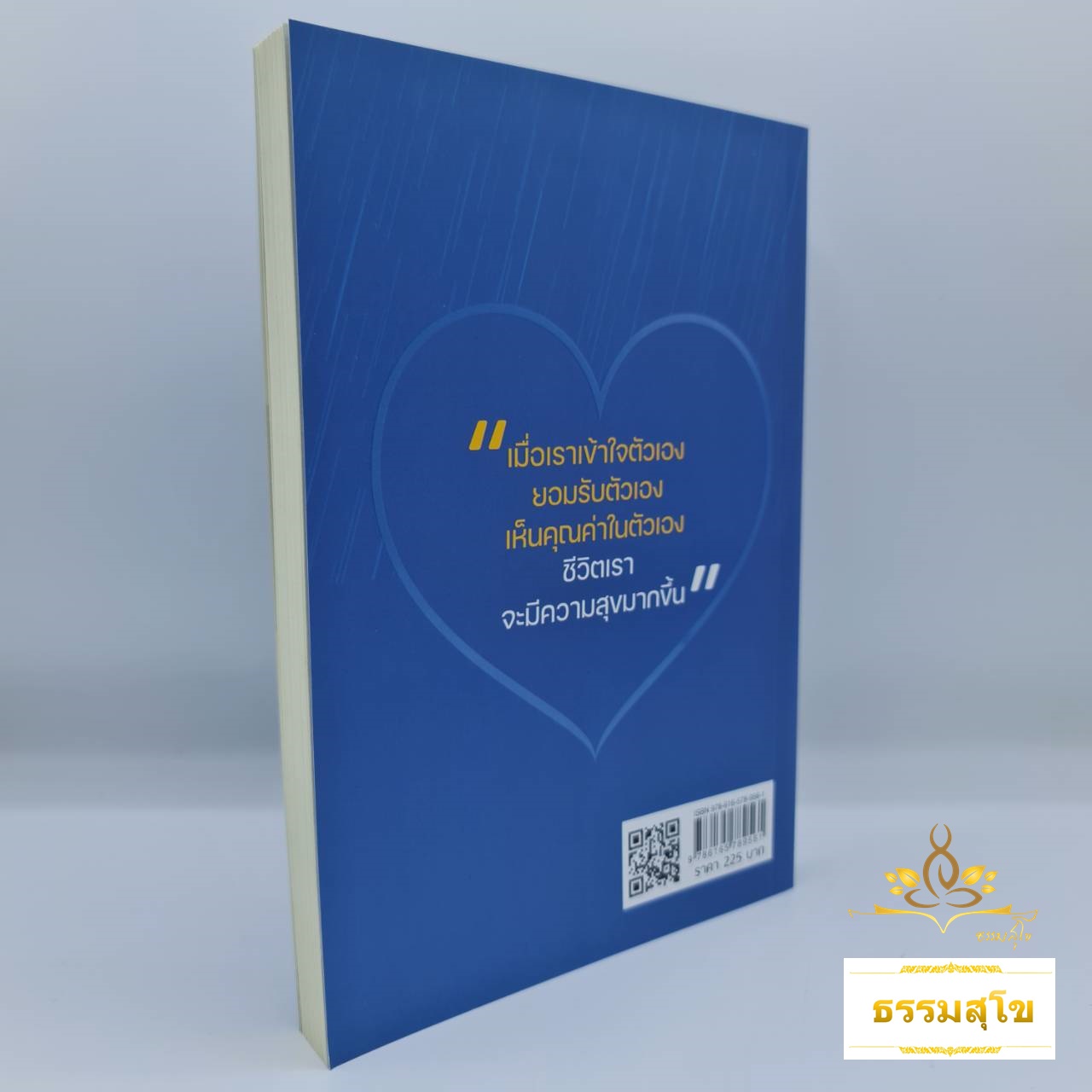 ซึมเศร้า...ที่เรา(ควร)เข้าใจ