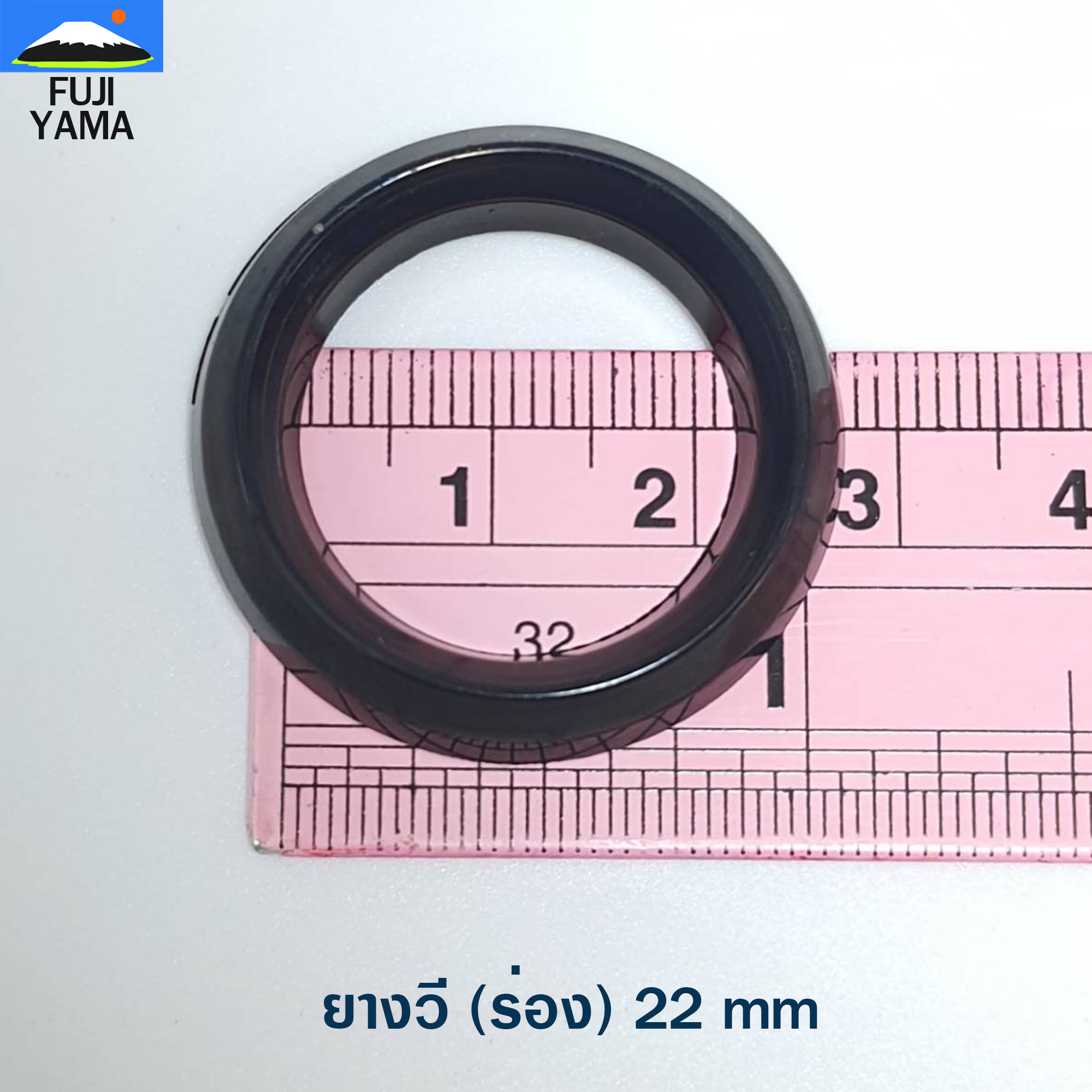 ยางวี (ร่อง) 22 mm ใช้กับปั๊มพ่นยา 3 สูบ