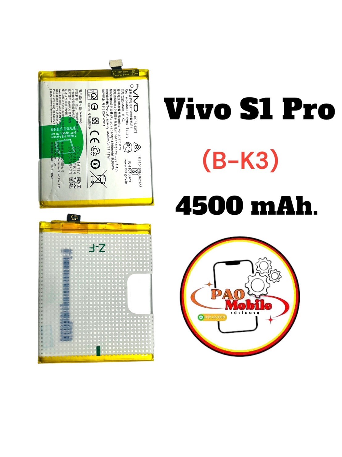 Battery Vivo S1 Pro (B-K3) SKU-02530