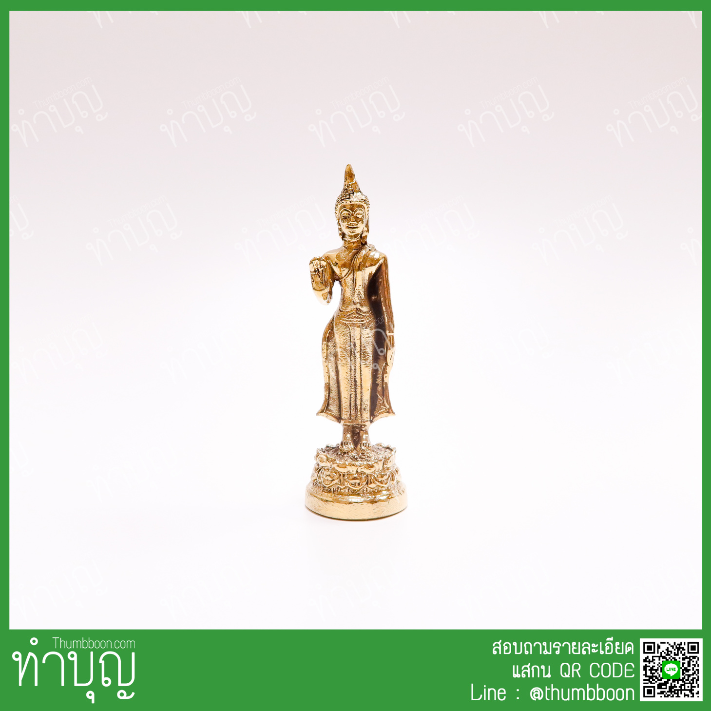 พระประจำวันจันทร์(ปางห้ามญาติ) พระทองเหลือง ไซส์เล็ก หน้าตัก 1 นิ้ว