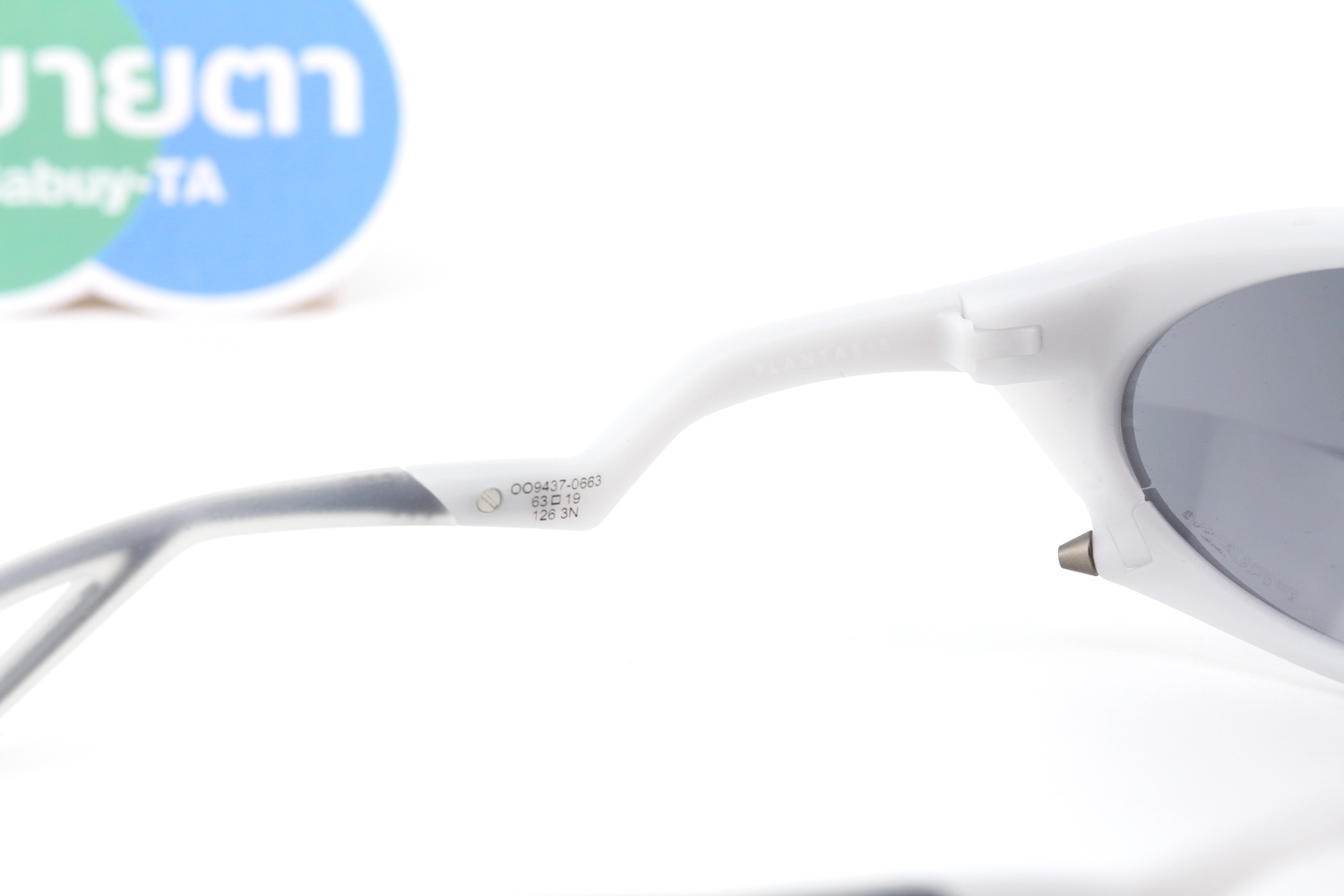 Oakley PLANTARIS Matte Vapor / Prizm Grey SKU#OO9437-06