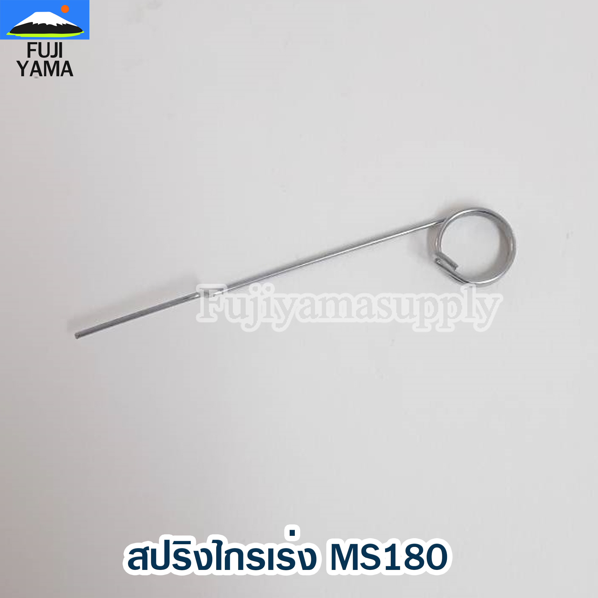 สปริงไกรเร่ง MS180 ใช้กับเครื่องตัดไม้/เลื่อยยนต์ รุ่น MS180