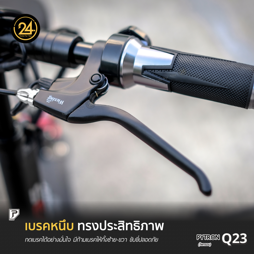 SEALUP PYTRON Q23 48V 1000W Ver.2025 ประกันศูนย์ 1 ปี + After service︳24YOU จำหน่ายสกู๊ตเตอร์ไฟฟ้า Tools For You ทูลฟอร์ยู