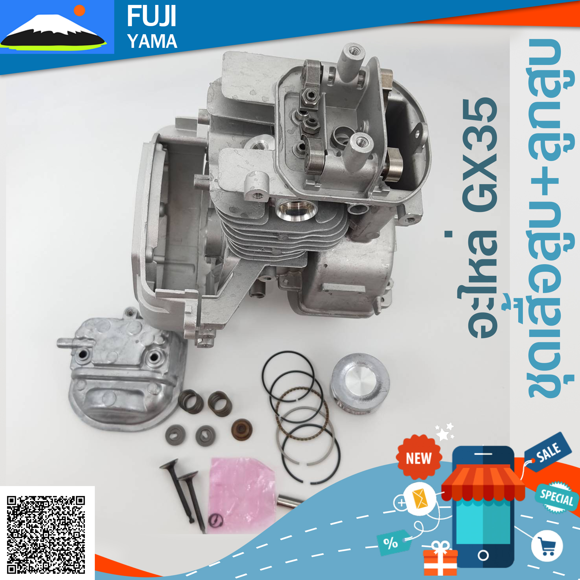 ชุดเสื้อสูบ+ลูกสูบ GX35 ใช้กับ HONDA และยี่ห้ออื่นๆ อะไหล่ เครื่องตัดหญ้า