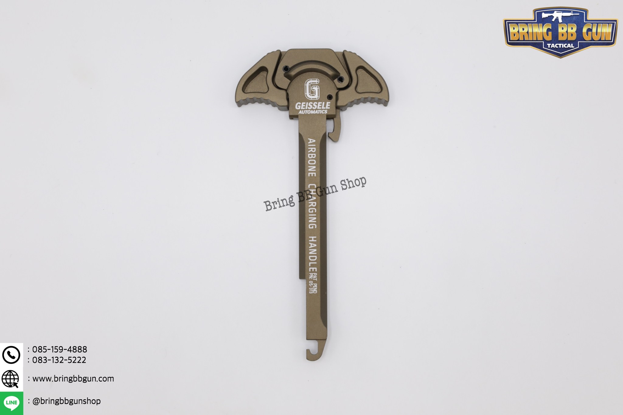 คันรั้ง ระบบAEG ยี่ห้อ Geissele (คันรั้งปืนไฟฟ้า)