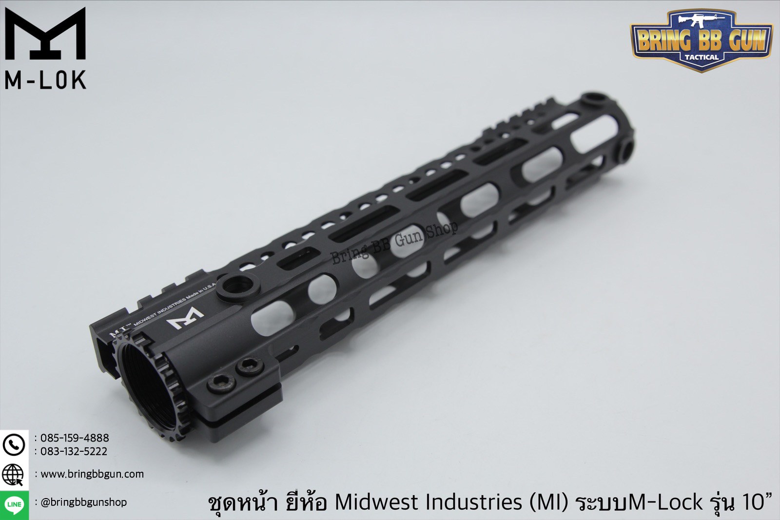 ชุดหน้า ยี่ห้อ Midwest Industries (MI) ระบบรางM-Lock รุ่นความยาว10”