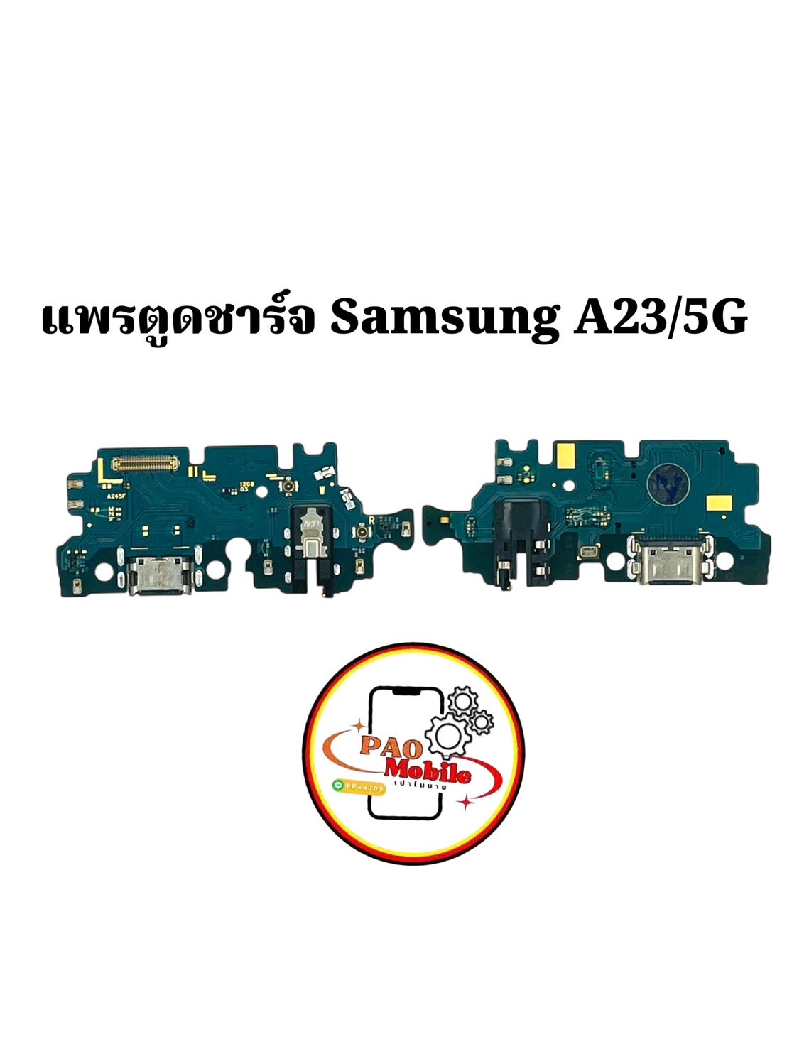 แพรตูดชาร์จ Samsung A23 5G SKU-02295