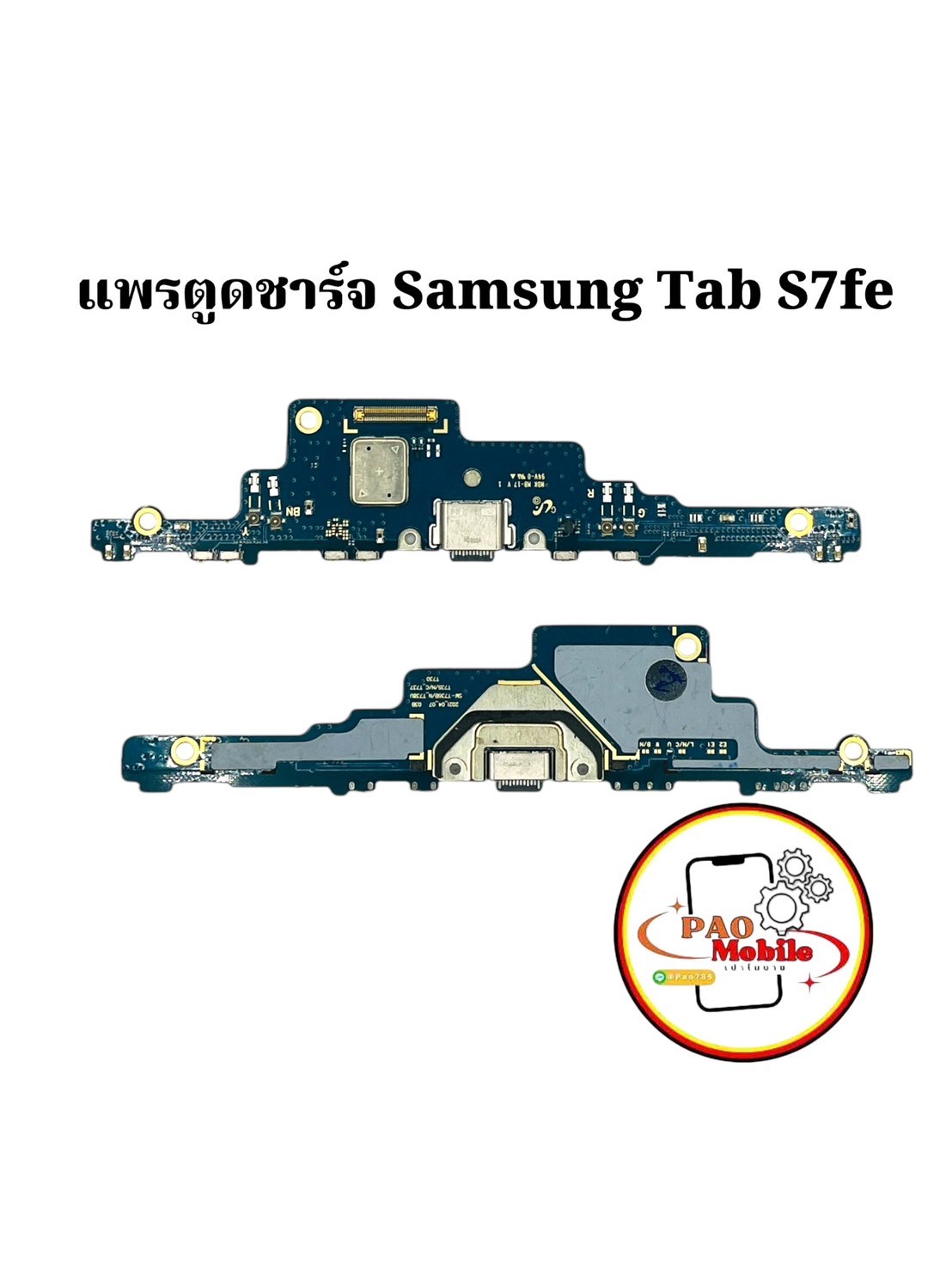 แพรตูดชาร์จ Samsung Tab S7 FE SKU-03925
