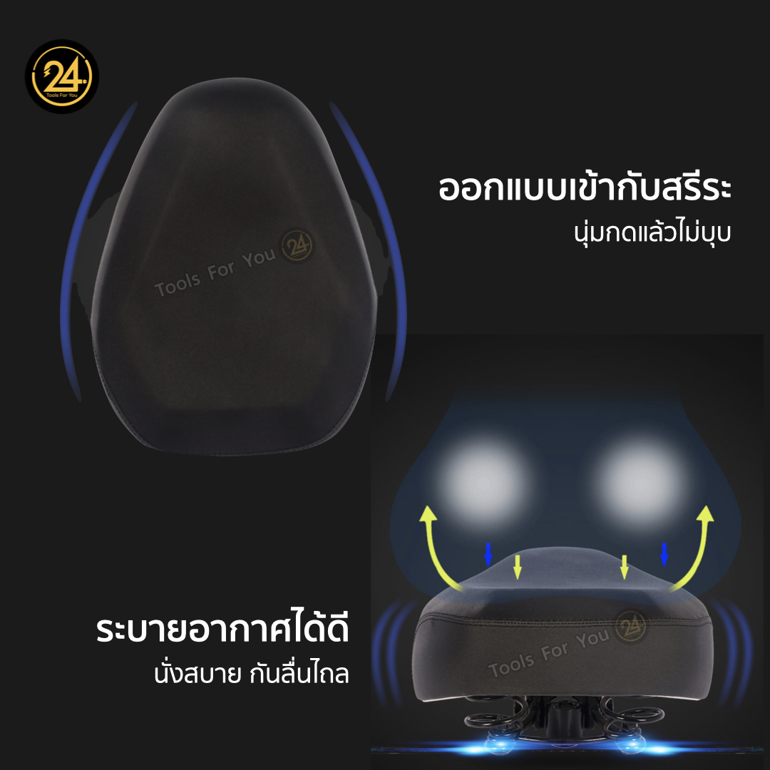 เบาะนั่งเสริมด้านหน้า สกู๊ตเตอร์ไฟฟ้า เด็กโต ผู้ใหญ่ รับน้ำหนัก 150 กก. (สีดำ)