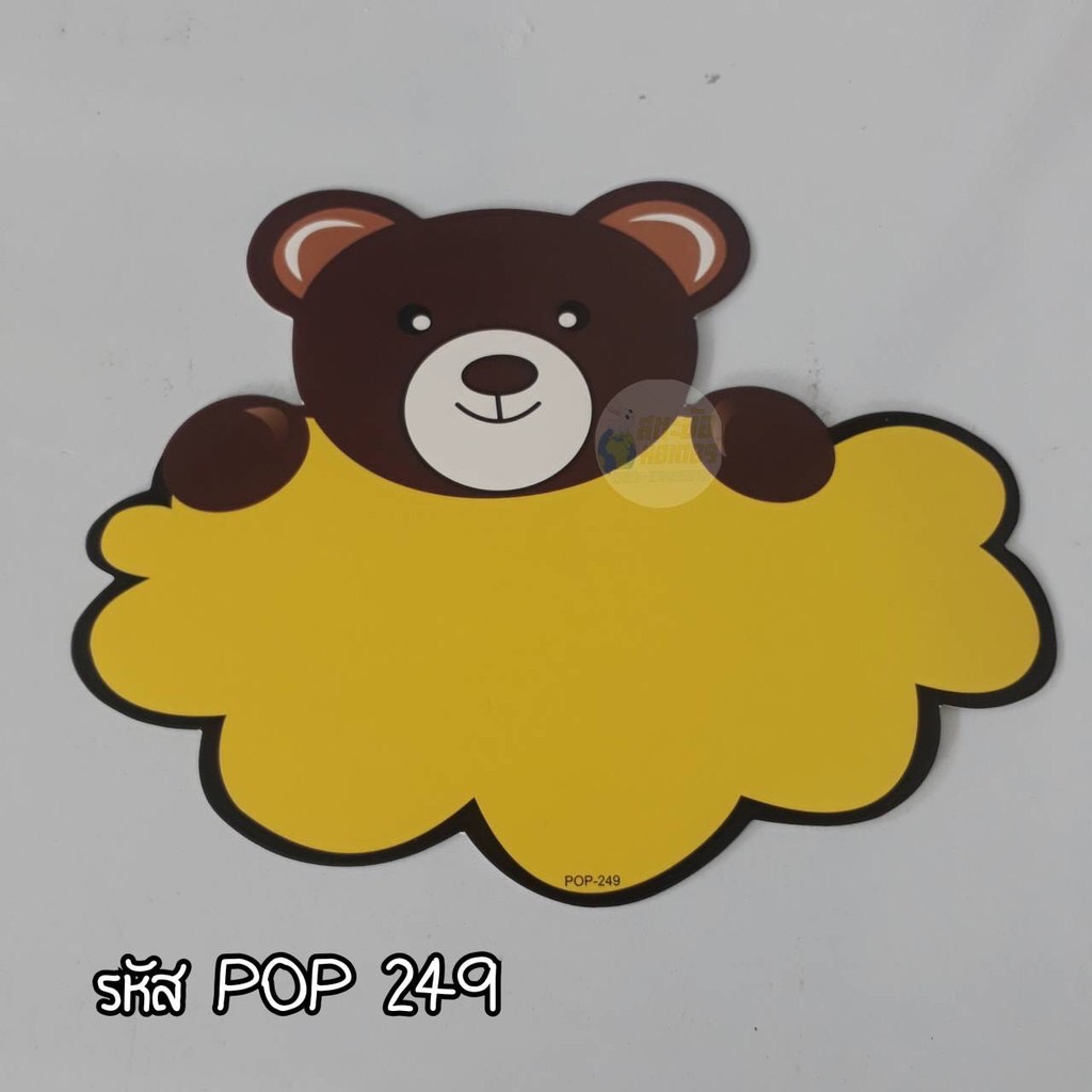 🔥 ป้ายราคากระดาษ 🔥กลาง18*14 ซม. ป้ายPOP ราคาถูก สินค้าคุณภาพดี ขนาดไซ์กลาง