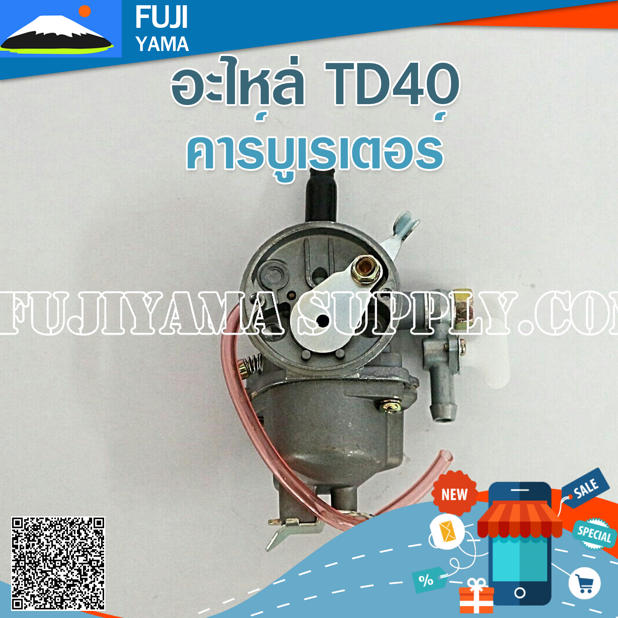 คาร์บูเรเตอร์ TD40 ใช้กับเครื่องตัดหญ้า Kawasaki TD40