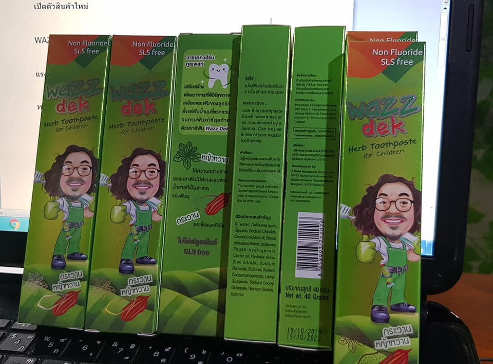WAZZ dek (ยาสีฟันสำหรับเด็ก)
