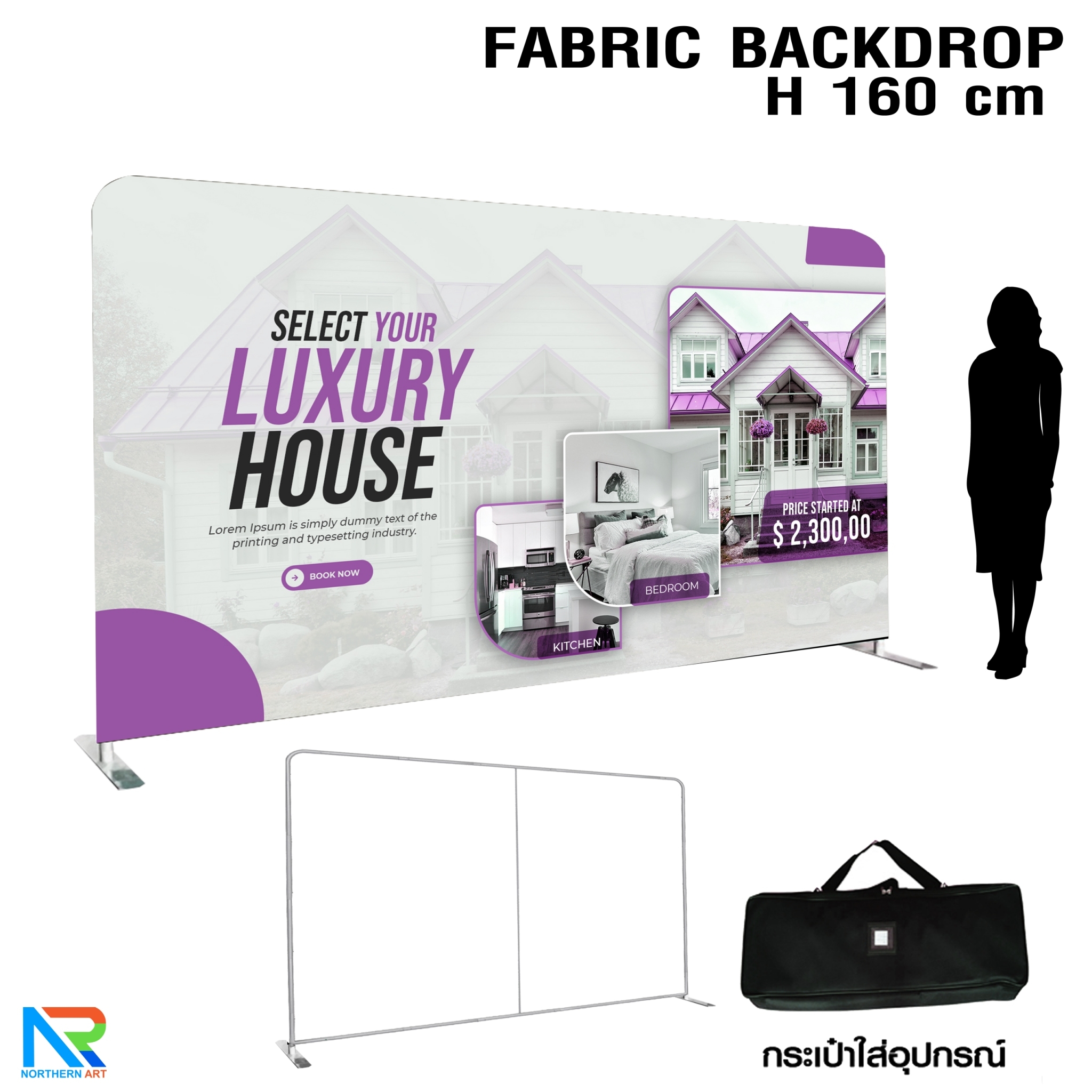 แบคดรอบผ้า Fabric Backdrop รุ่นตรง ขนาด (H)160 x (W)120-1000 cm. โครงอะลูมิเนียม ถอดประกอบได้ แถมฟรี! กระเป๋าใส่อุปกรณ์ 1 ใบ